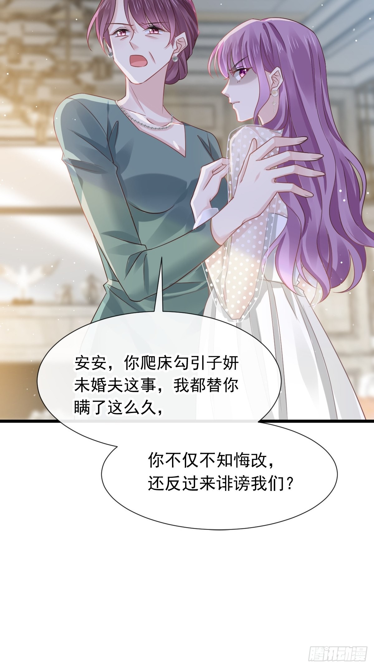 05 谎言戳穿咯