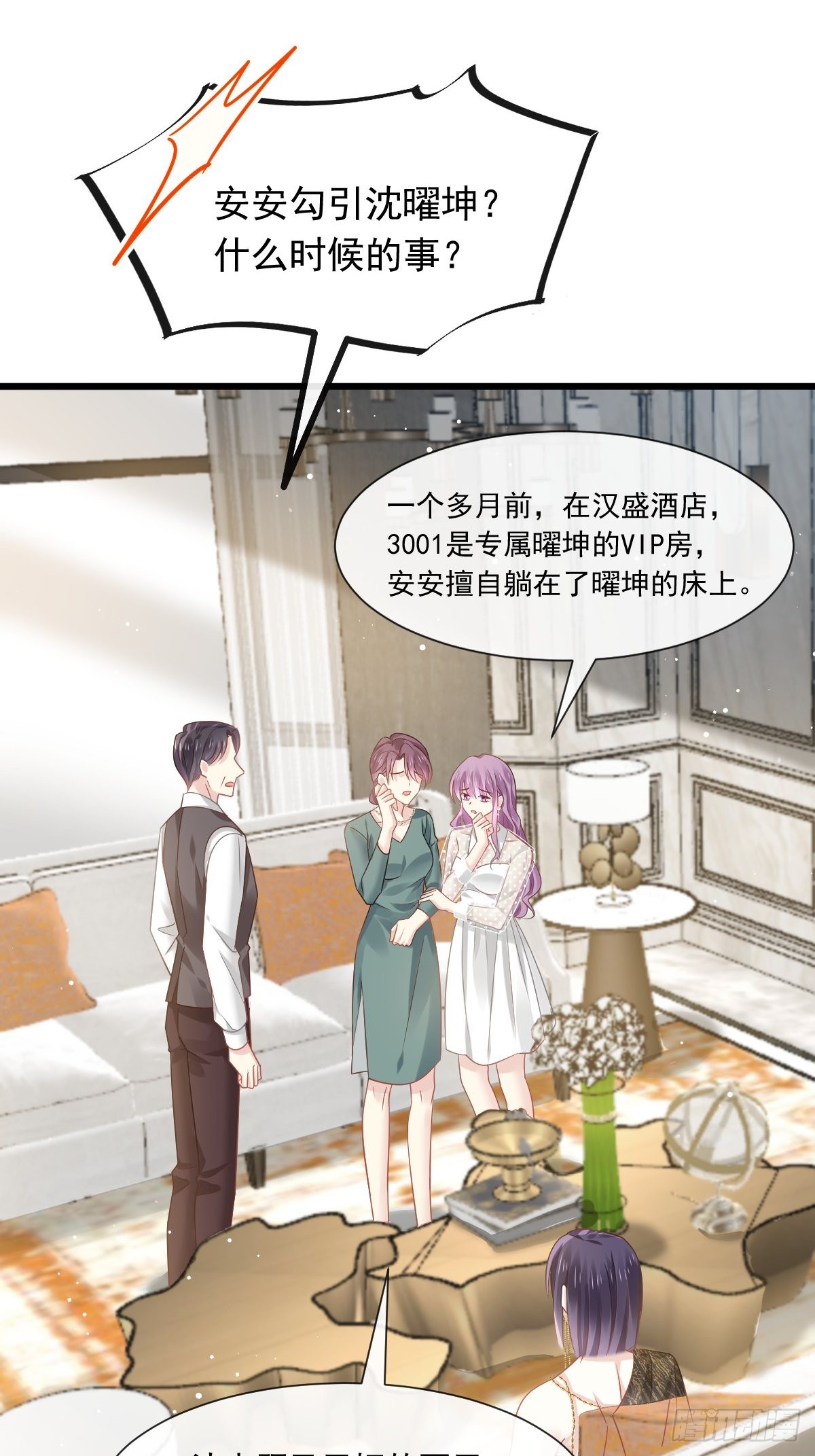 05 谎言戳穿咯