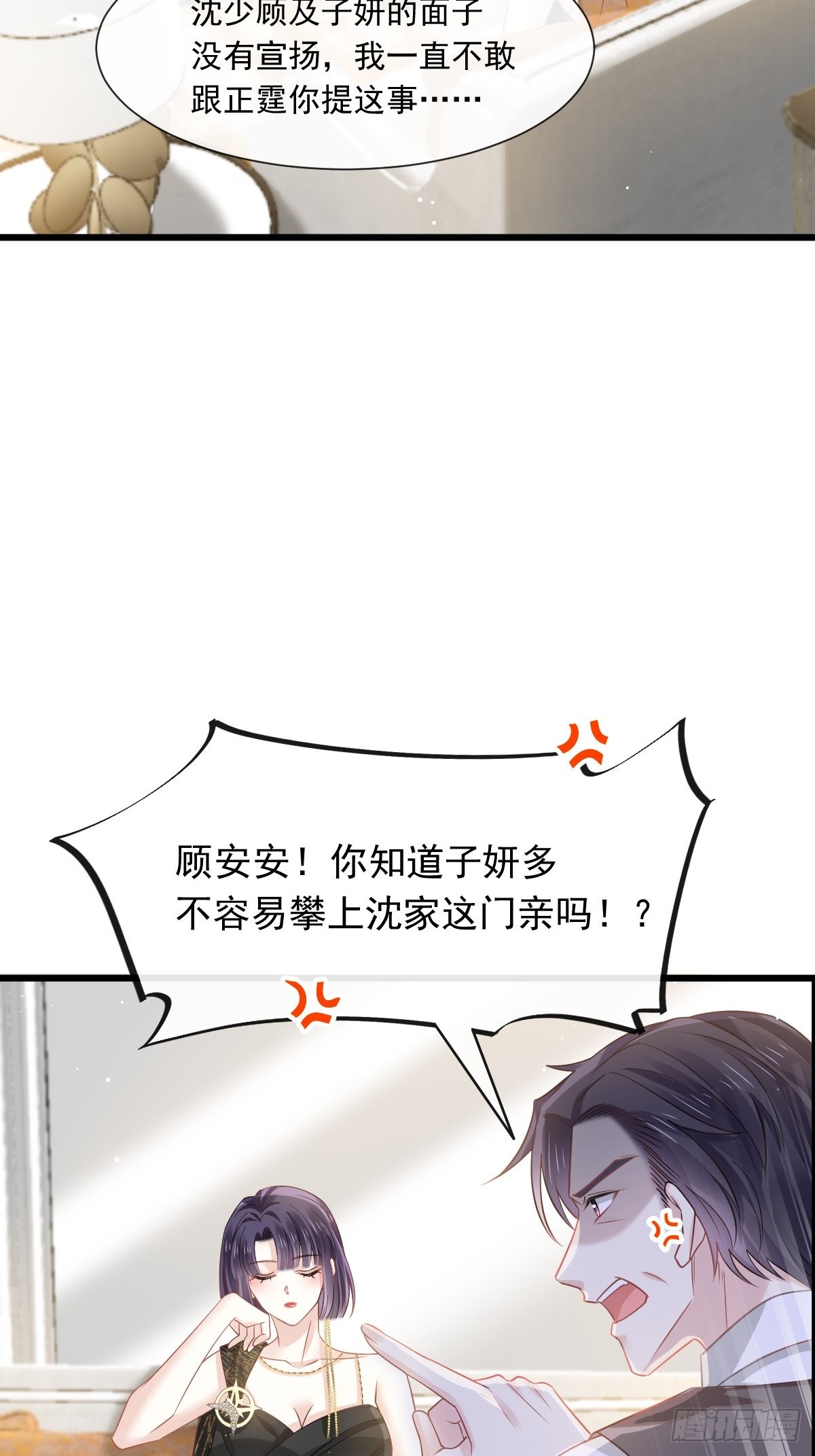 05 谎言戳穿咯