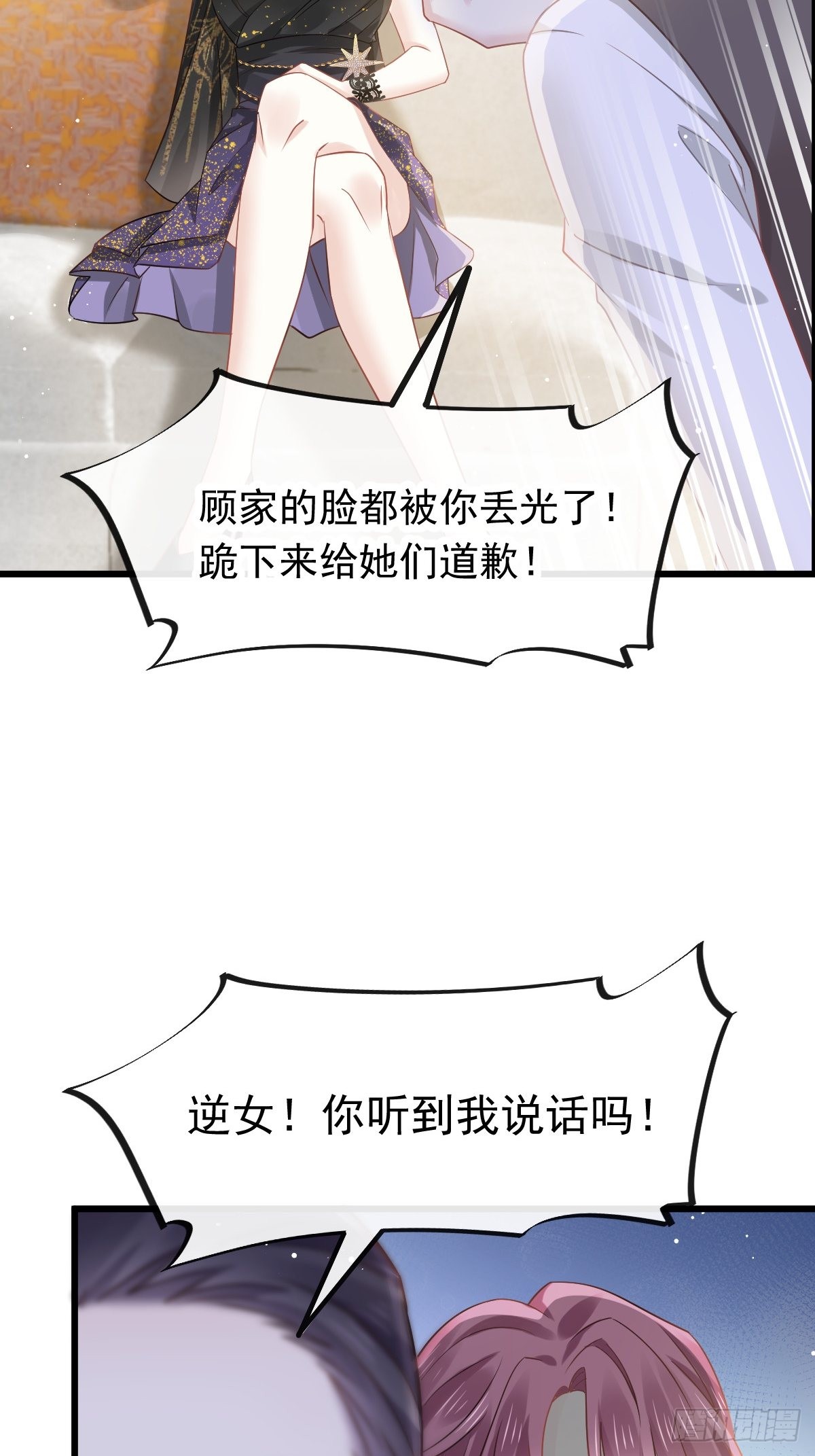 05 谎言戳穿咯