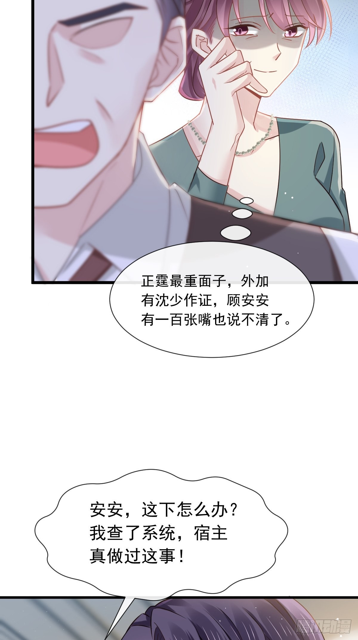 05 谎言戳穿咯