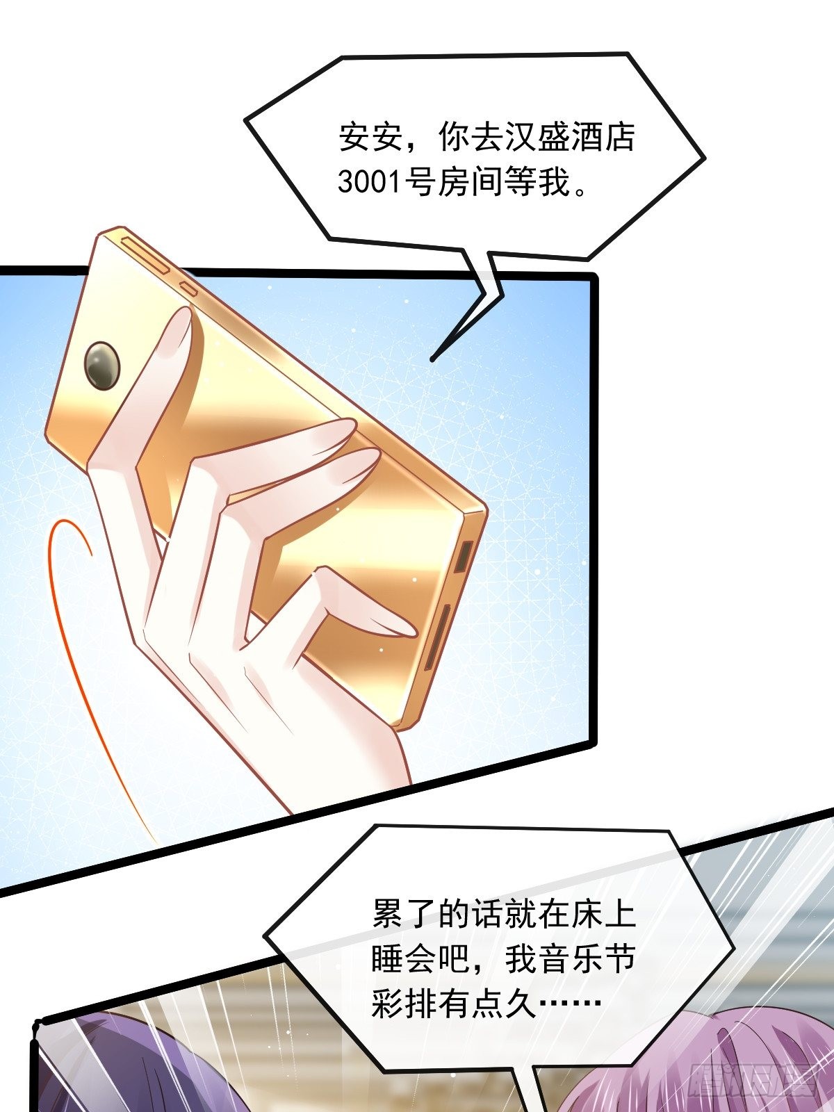 05 谎言戳穿咯