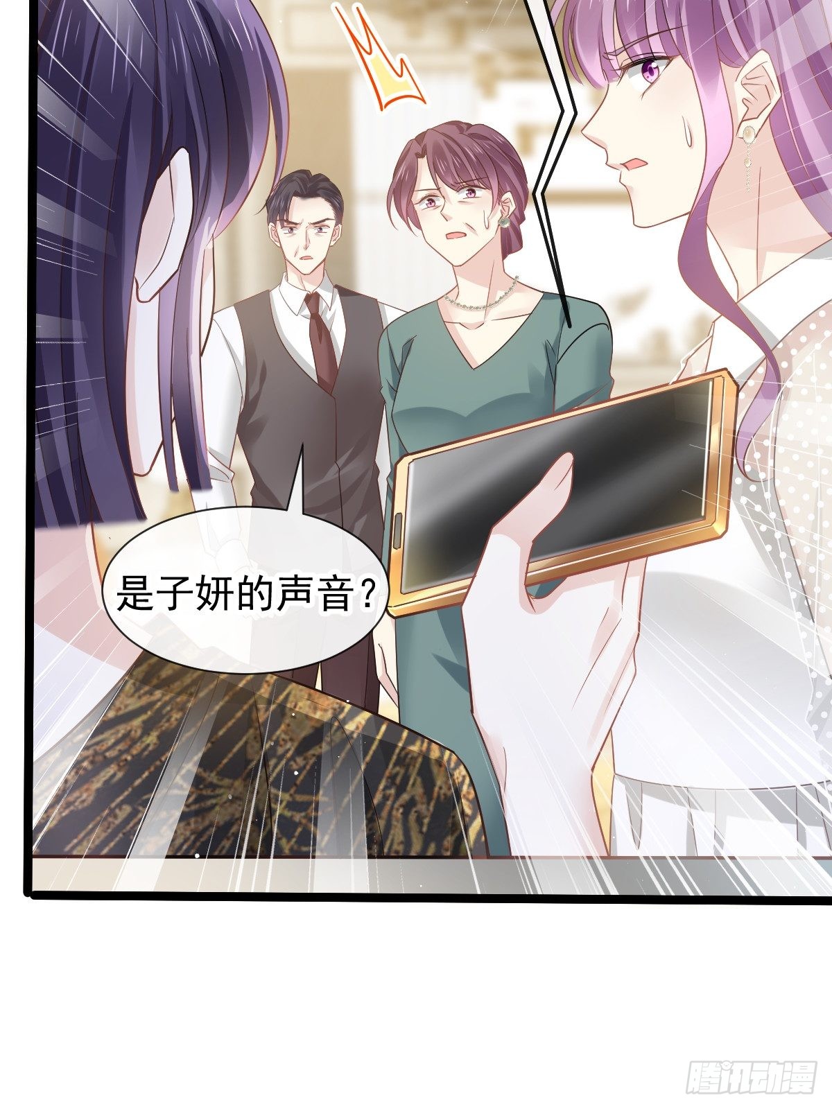 05 谎言戳穿咯
