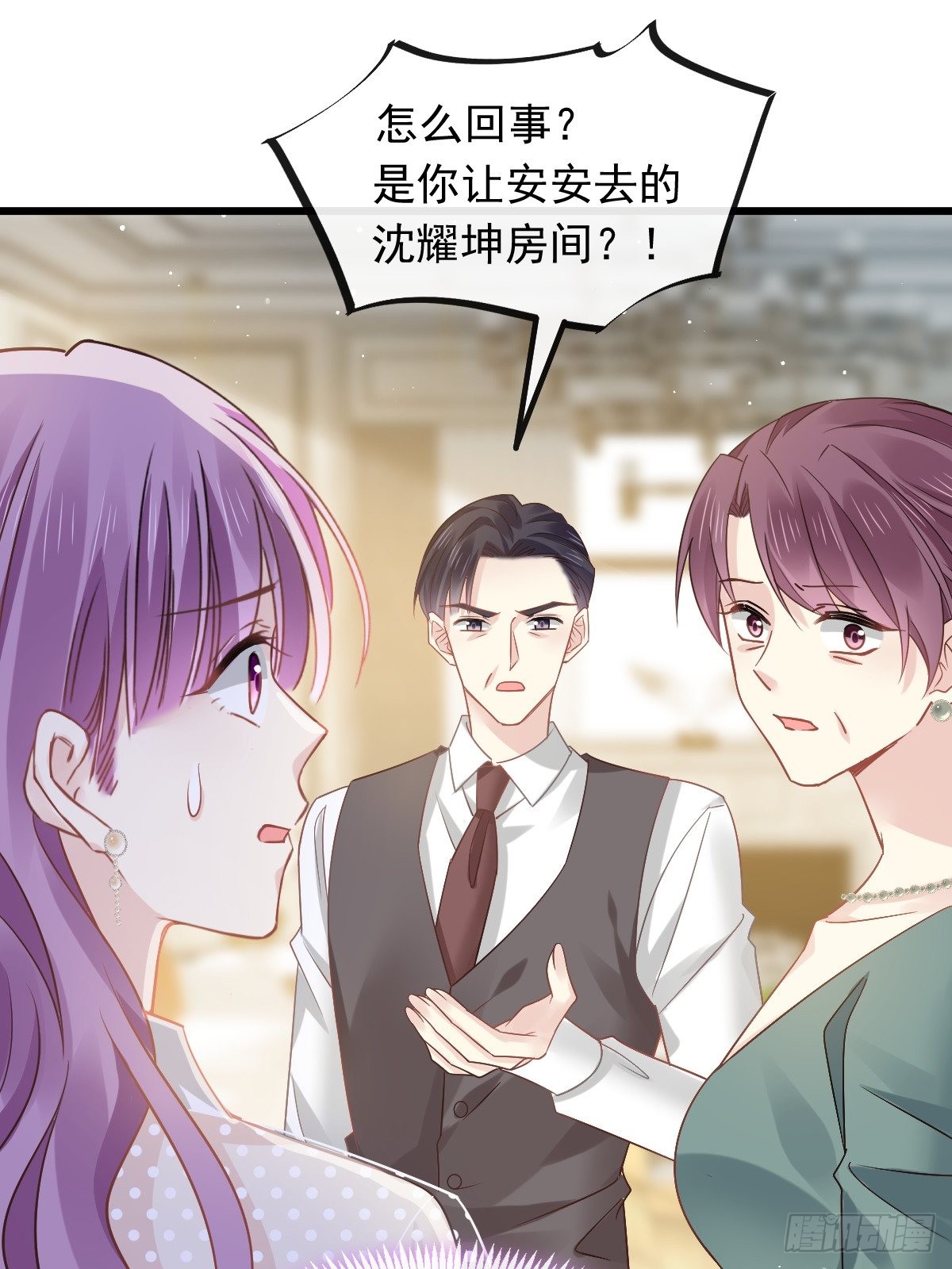 05 谎言戳穿咯