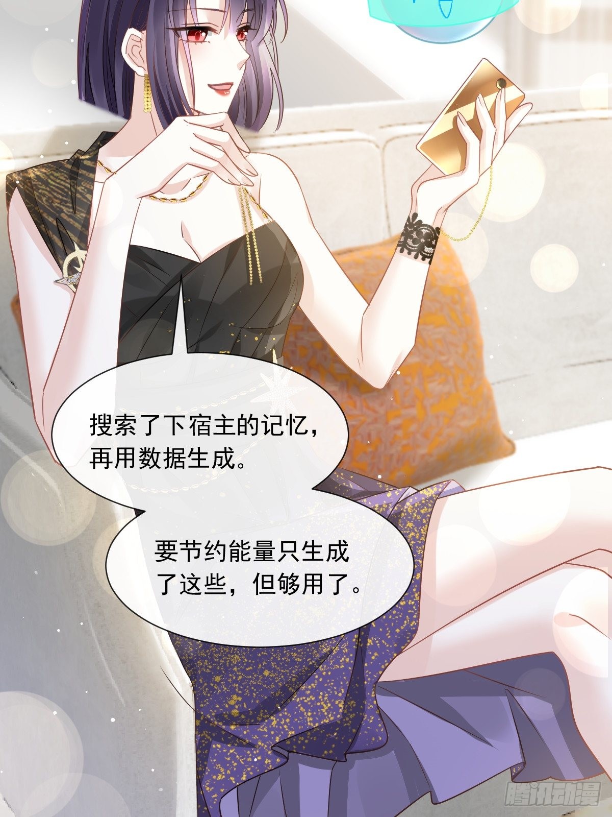 05 谎言戳穿咯
