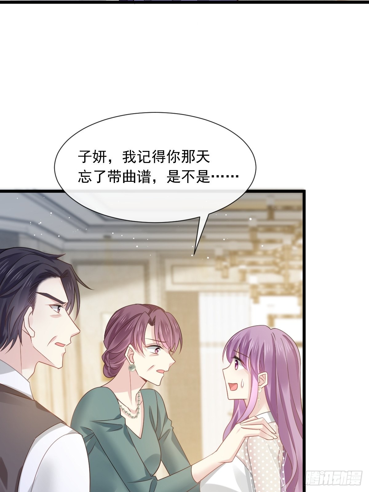 05 谎言戳穿咯