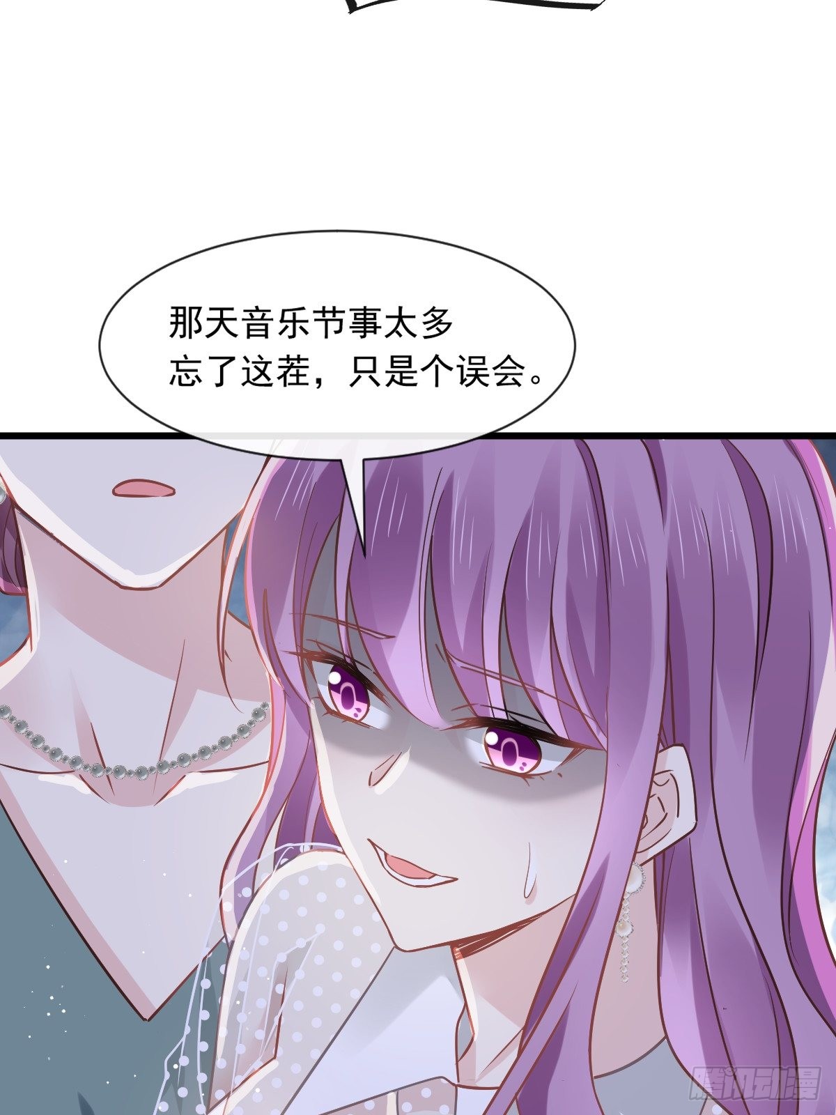 05 谎言戳穿咯