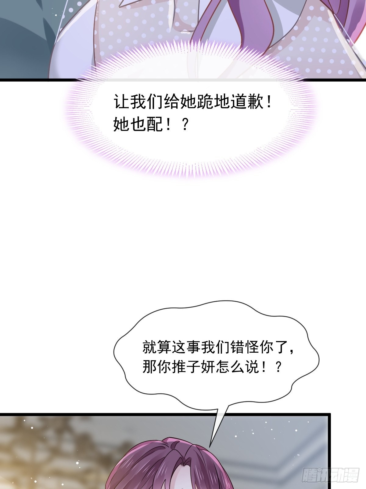 05 谎言戳穿咯