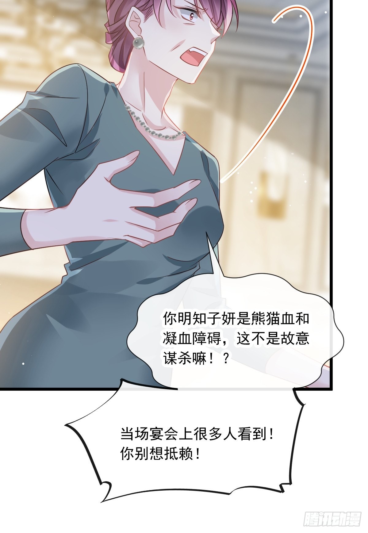 05 谎言戳穿咯