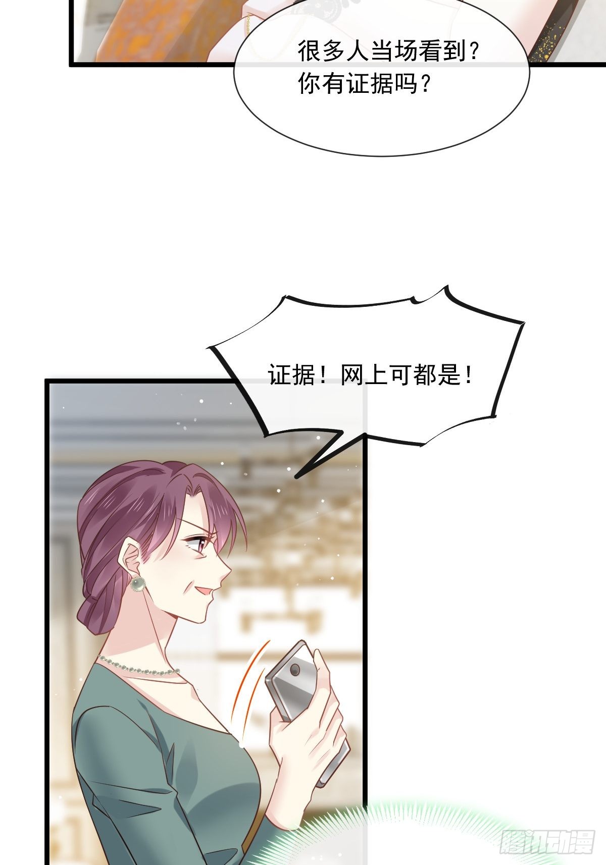 05 谎言戳穿咯