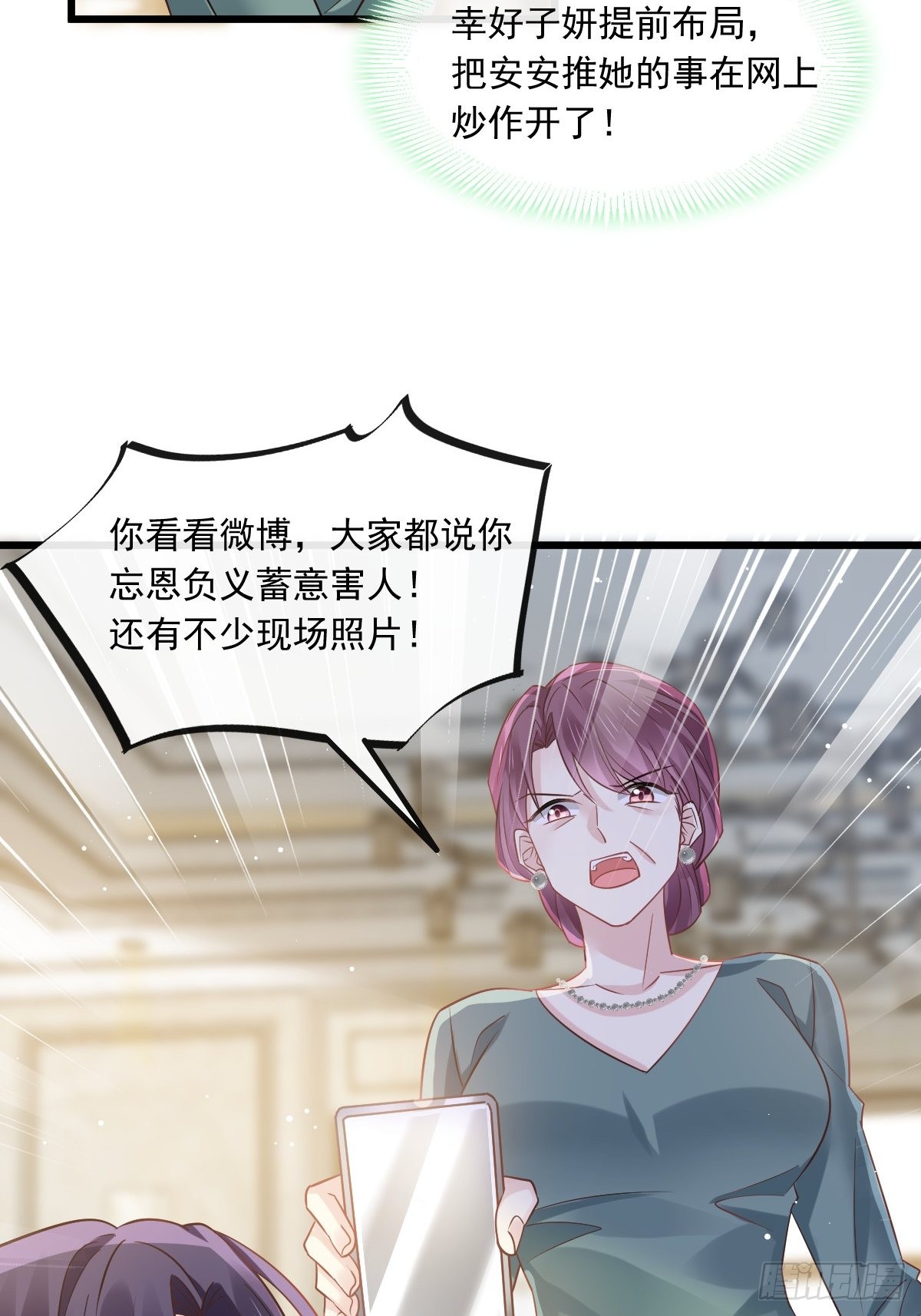 05 谎言戳穿咯