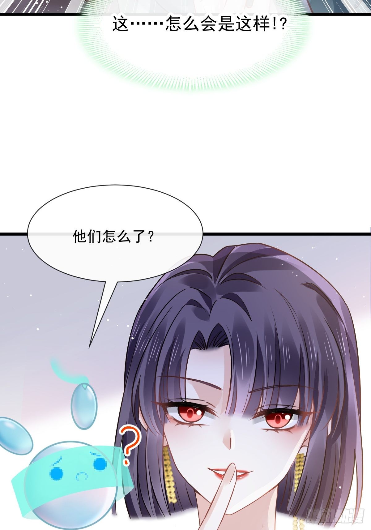 05 谎言戳穿咯