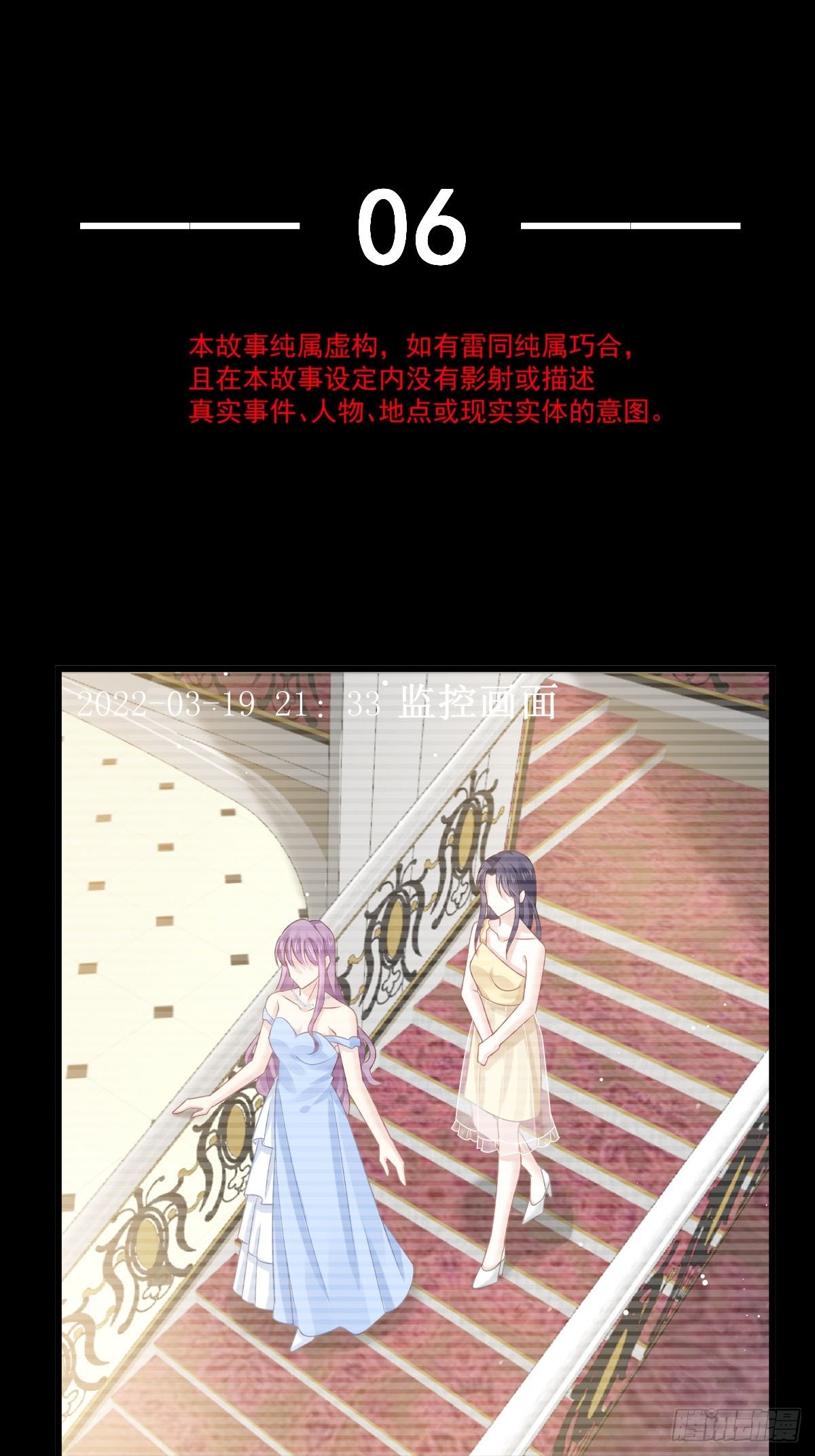 06 全网大笑话