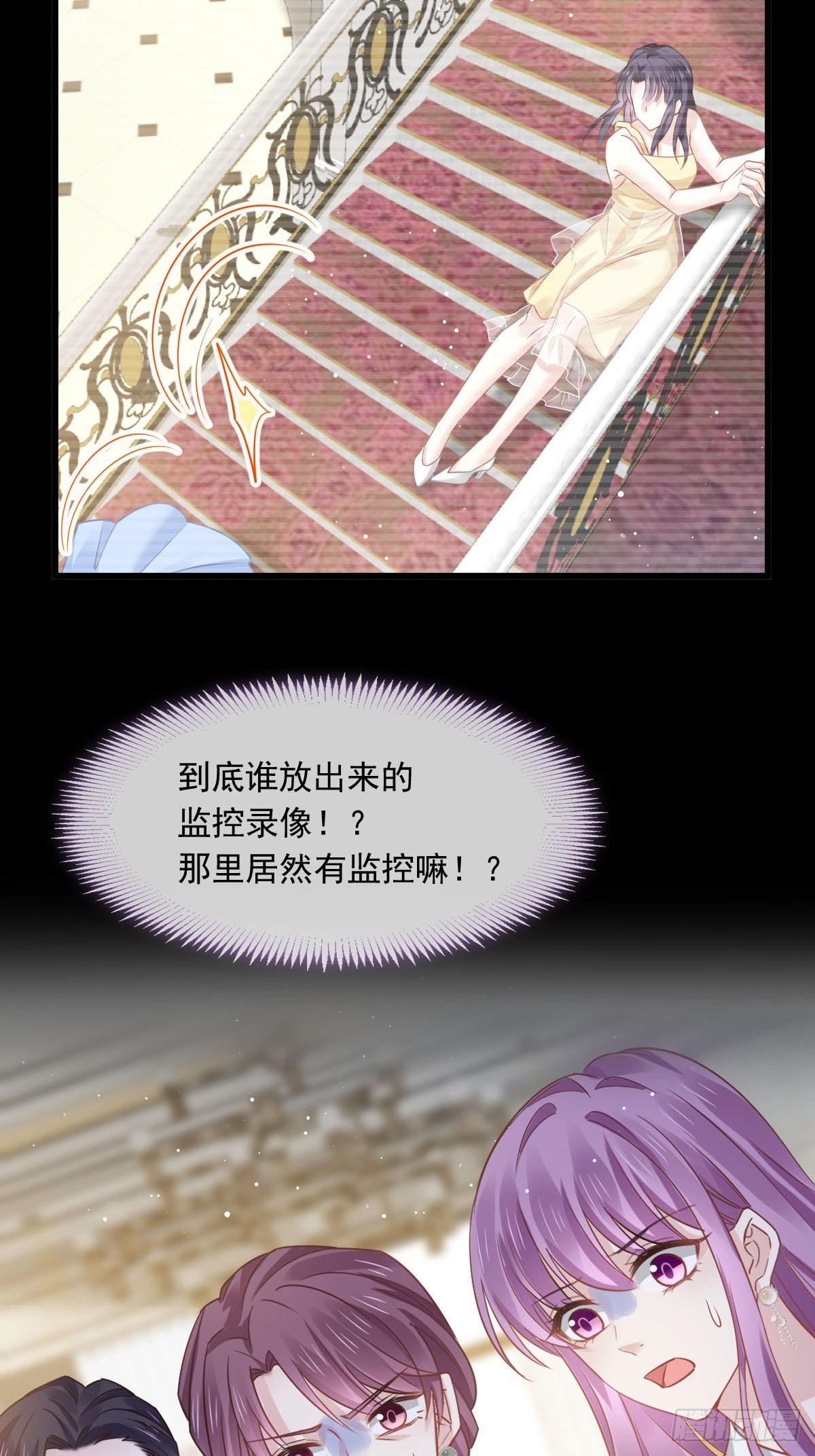 06 全网大笑话