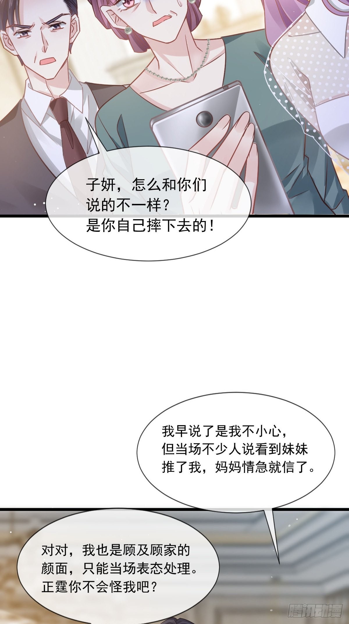 06 全网大笑话