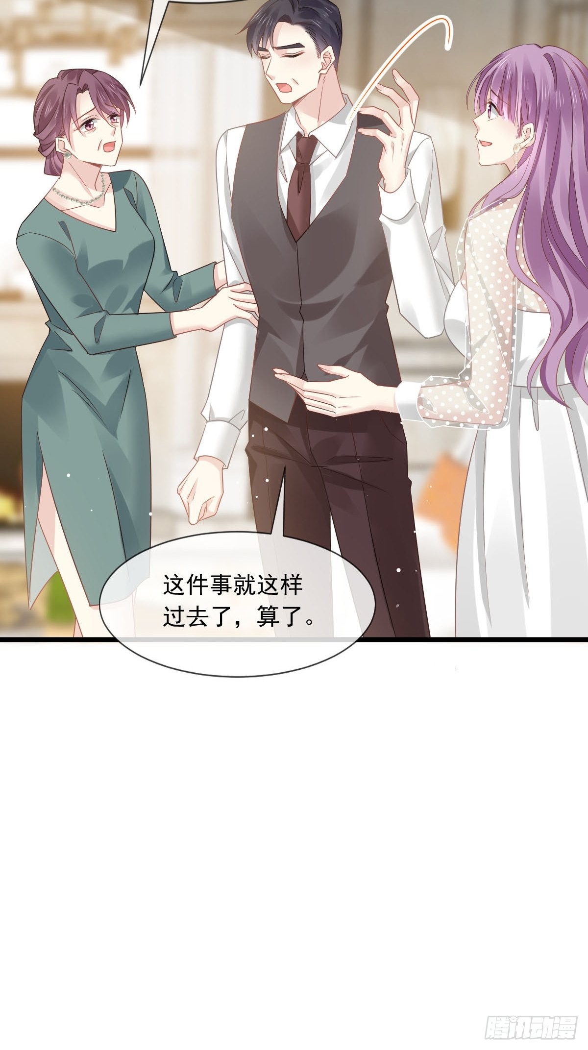 06 全网大笑话