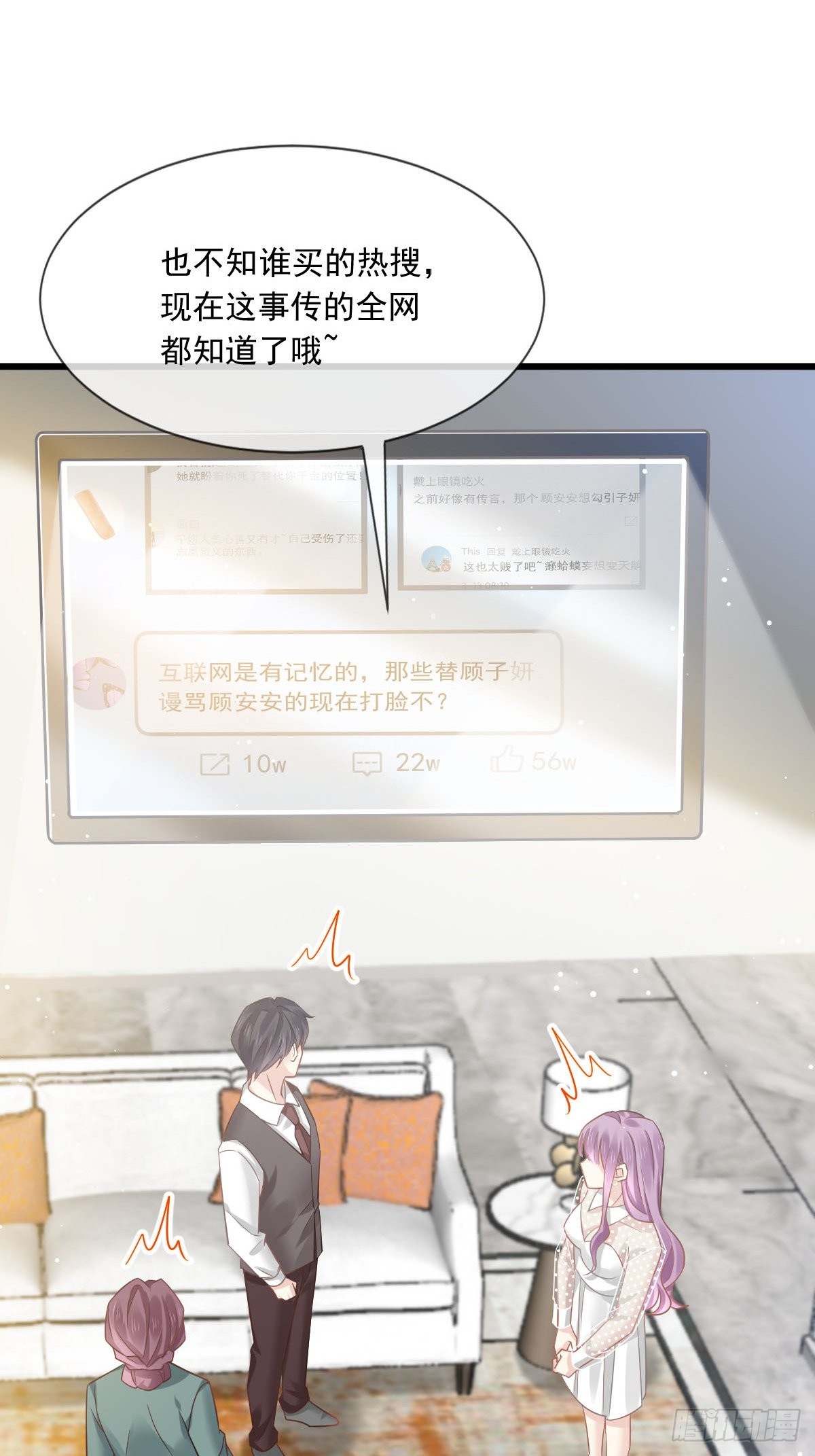 06 全网大笑话