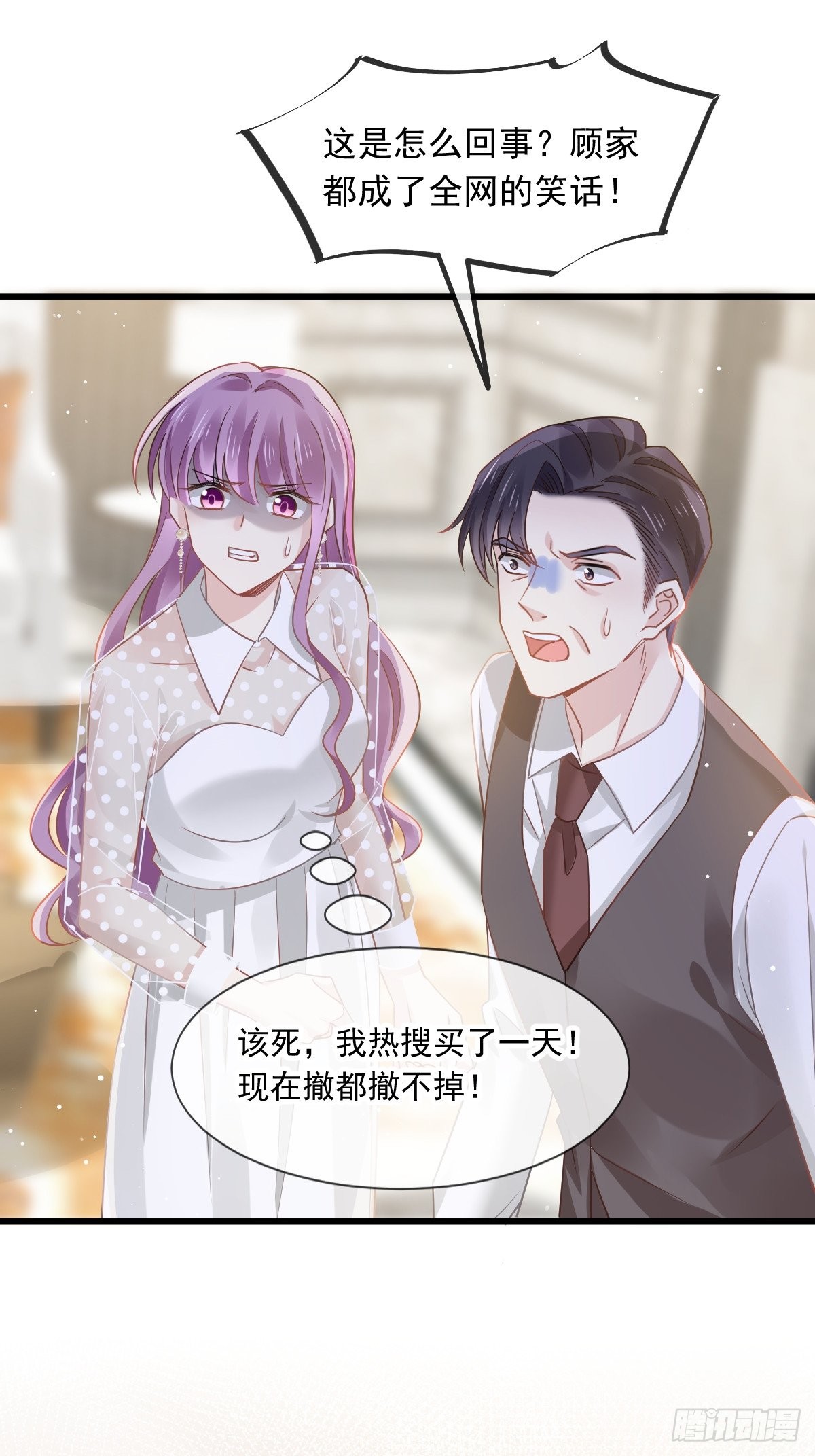 06 全网大笑话