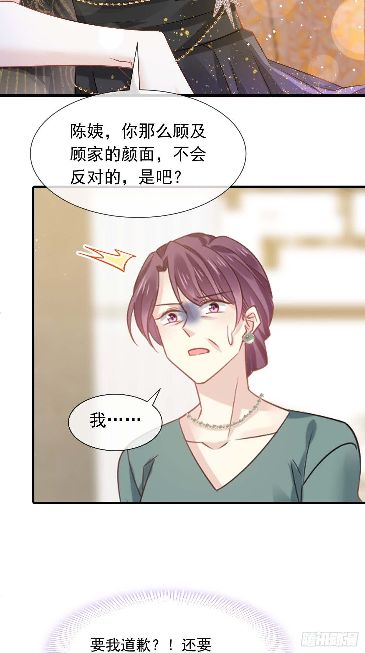 06 全网大笑话