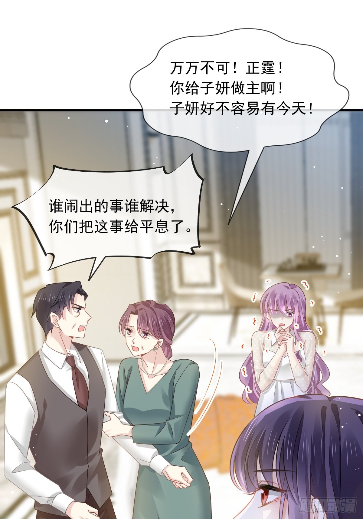 06 全网大笑话