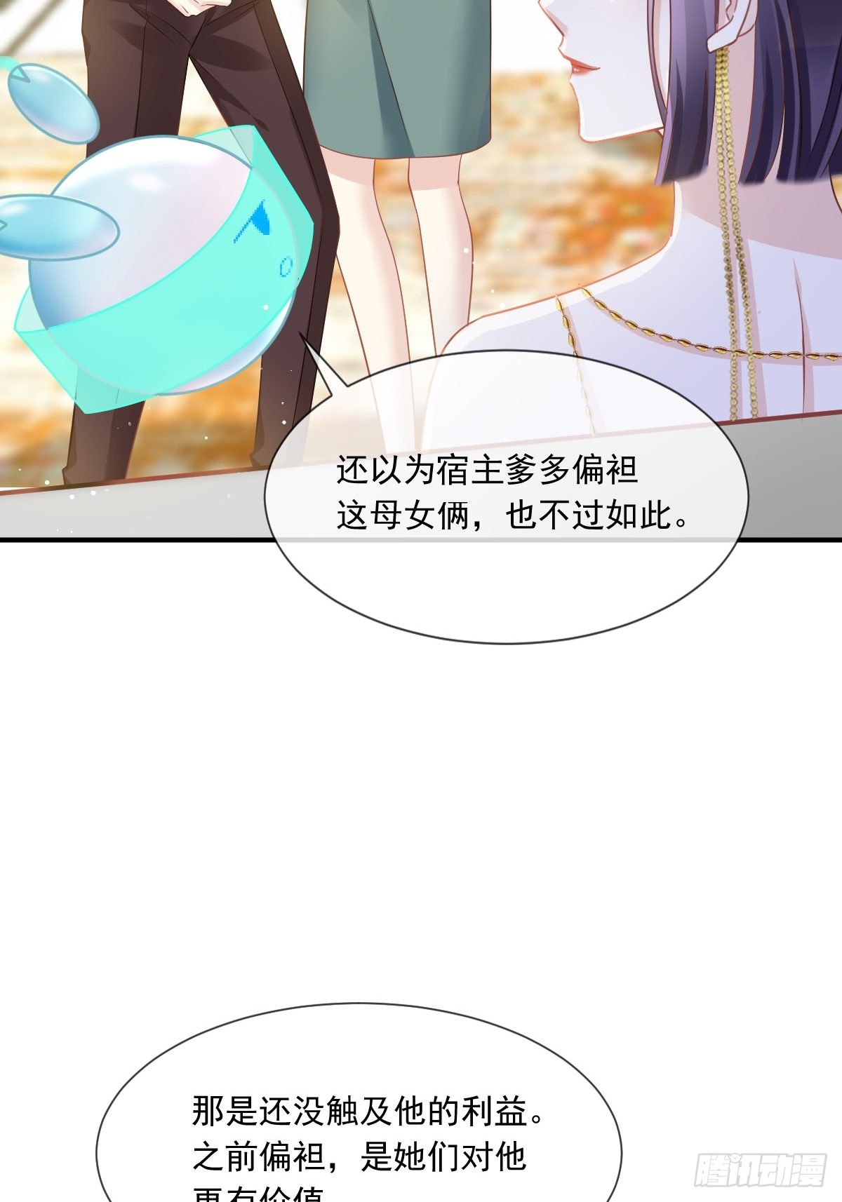 06 全网大笑话