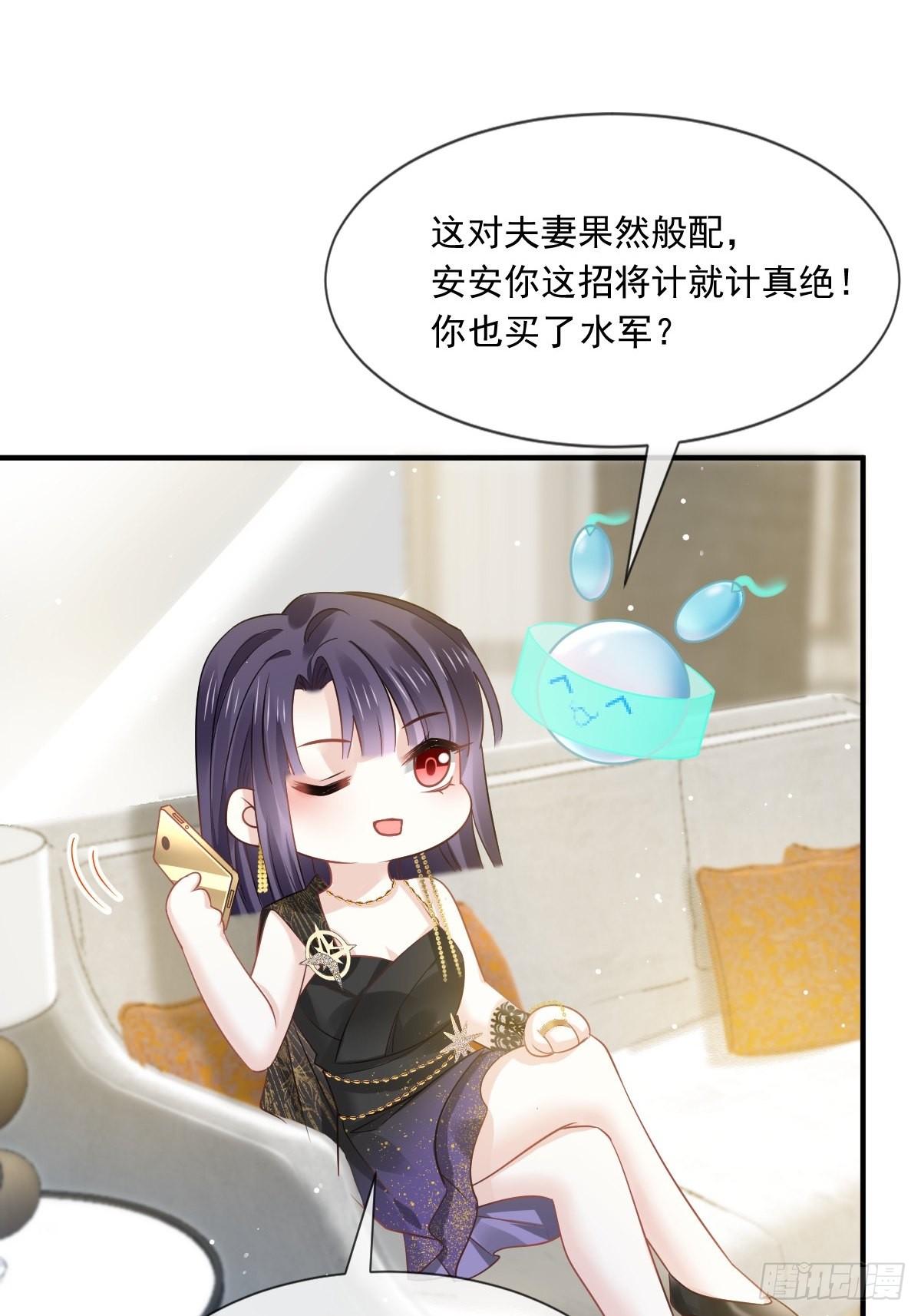 06 全网大笑话