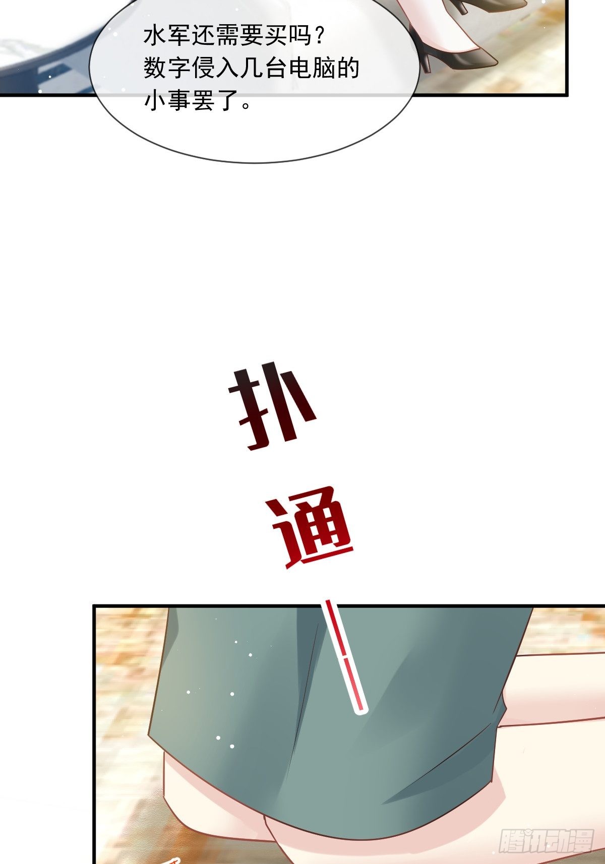 06 全网大笑话