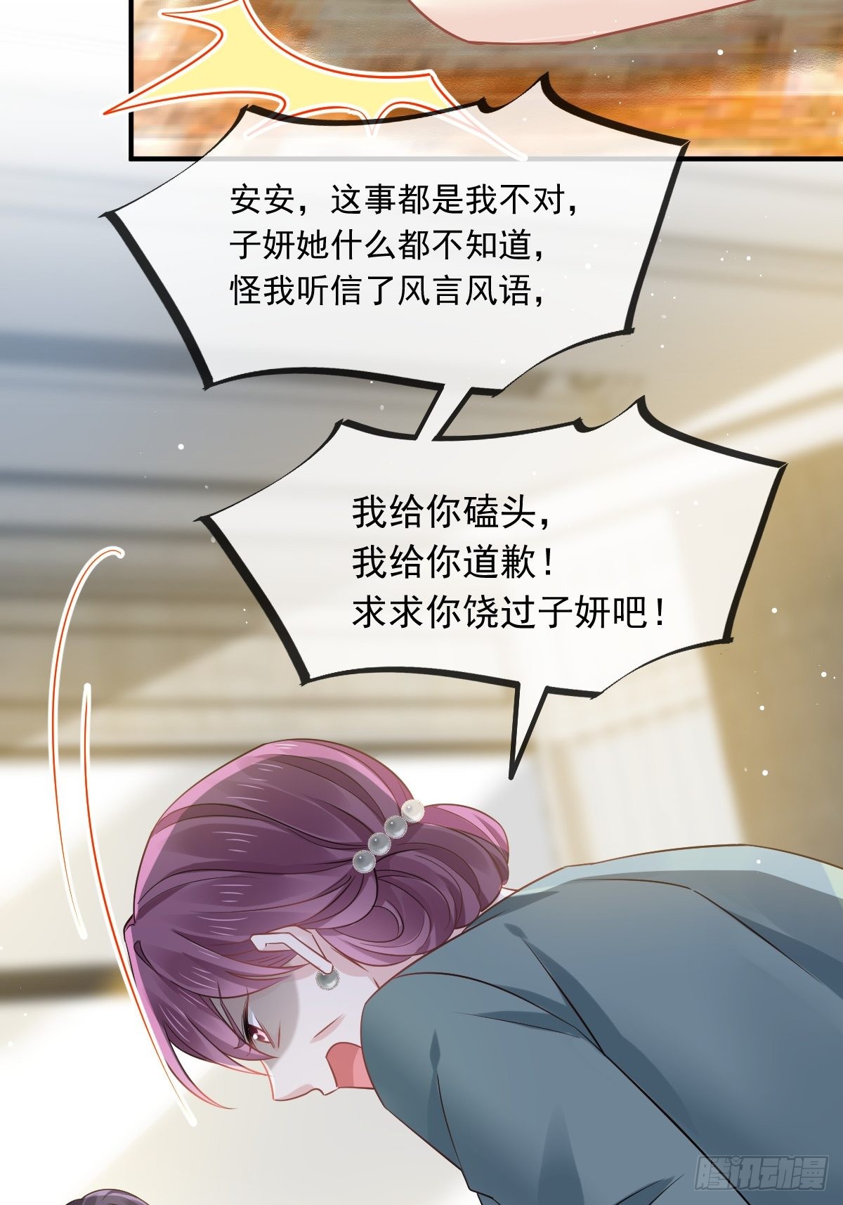 06 全网大笑话