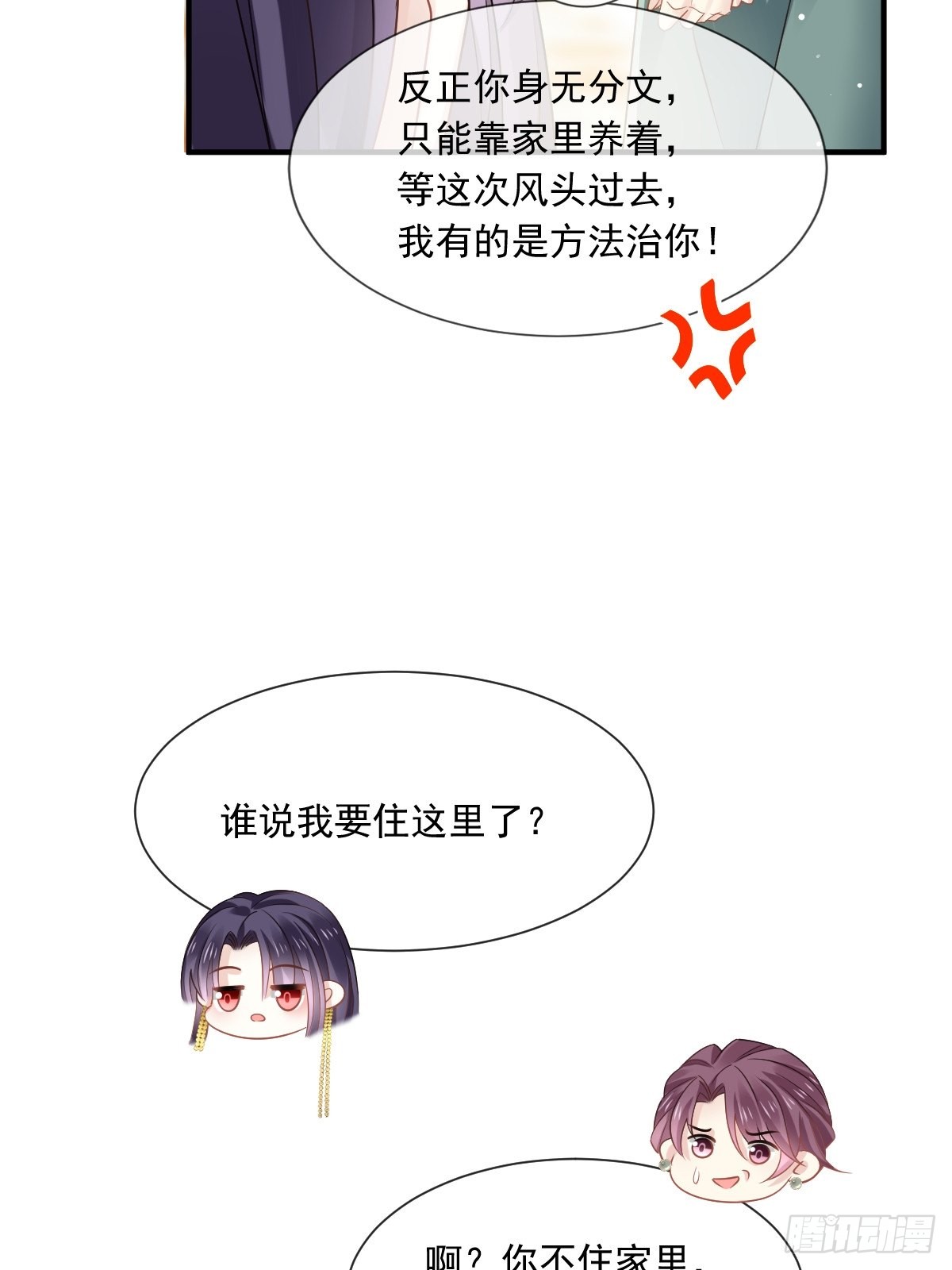 06 全网大笑话