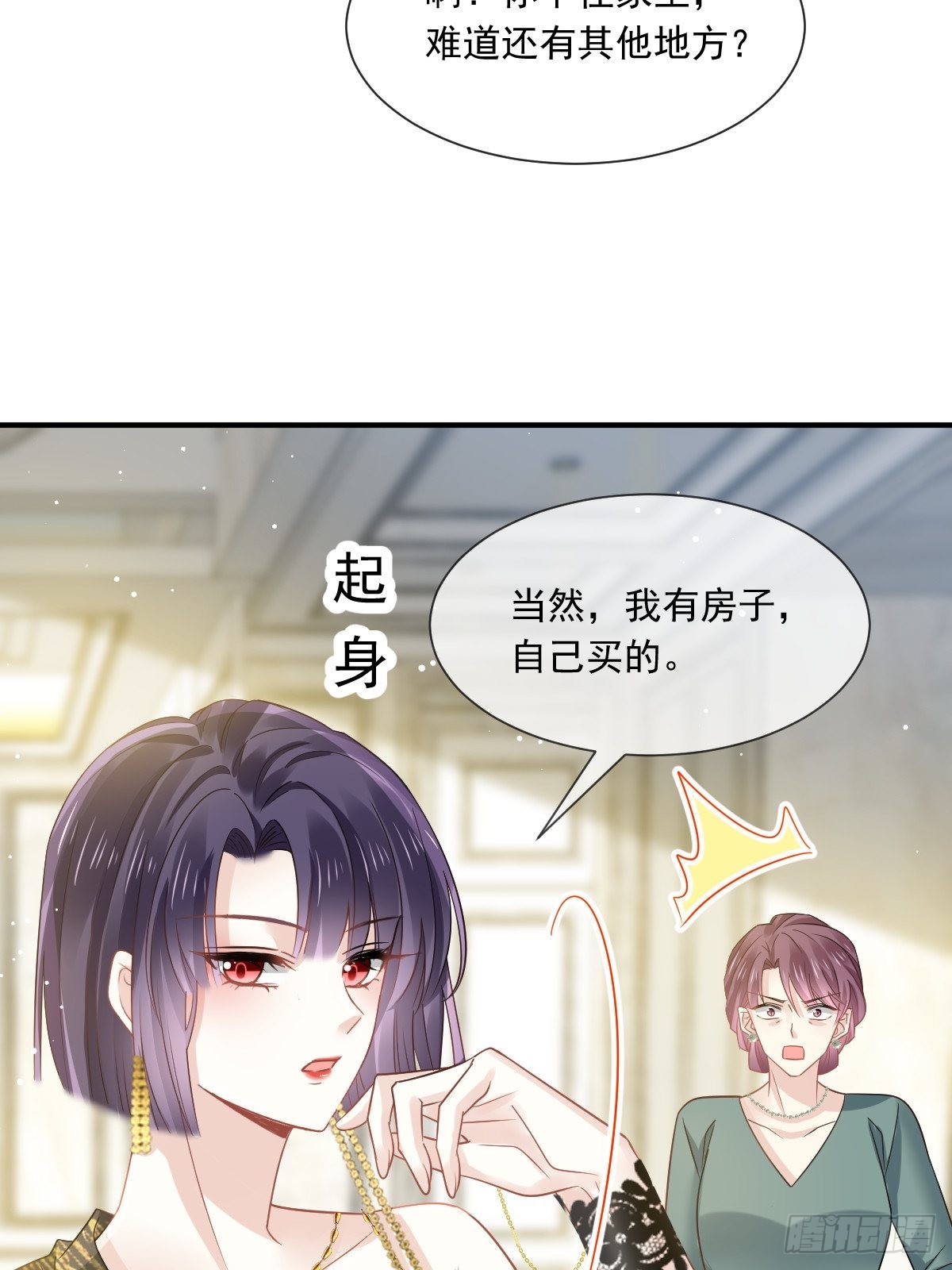 06 全网大笑话