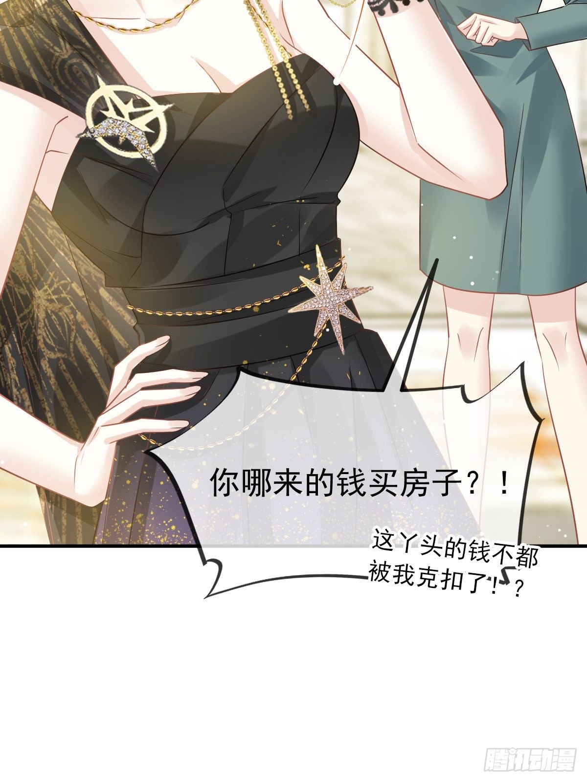 06 全网大笑话