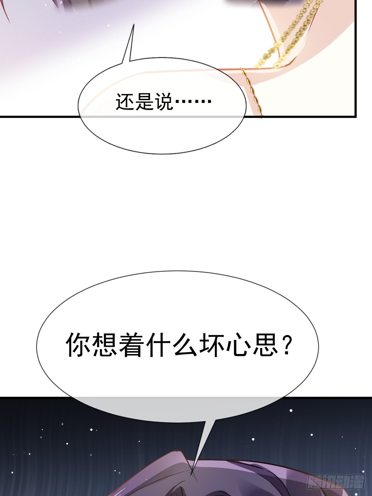 06 全网大笑话