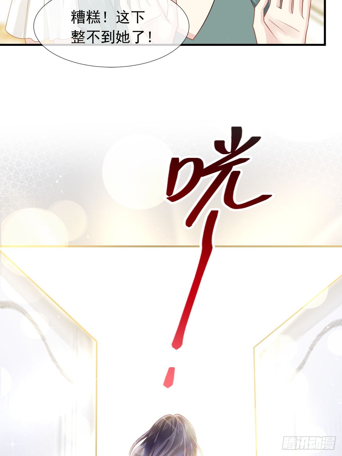 06 全网大笑话