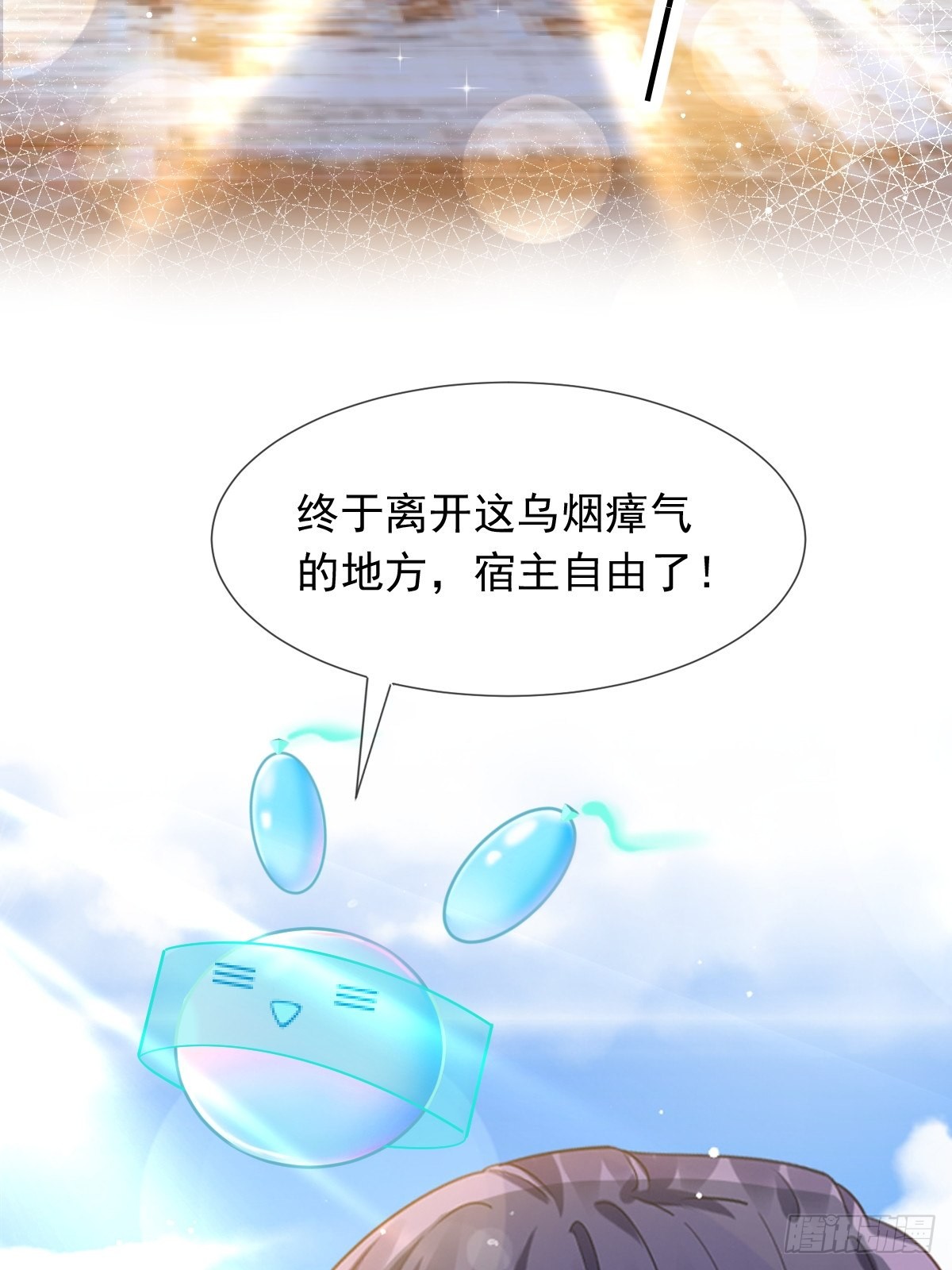 06 全网大笑话