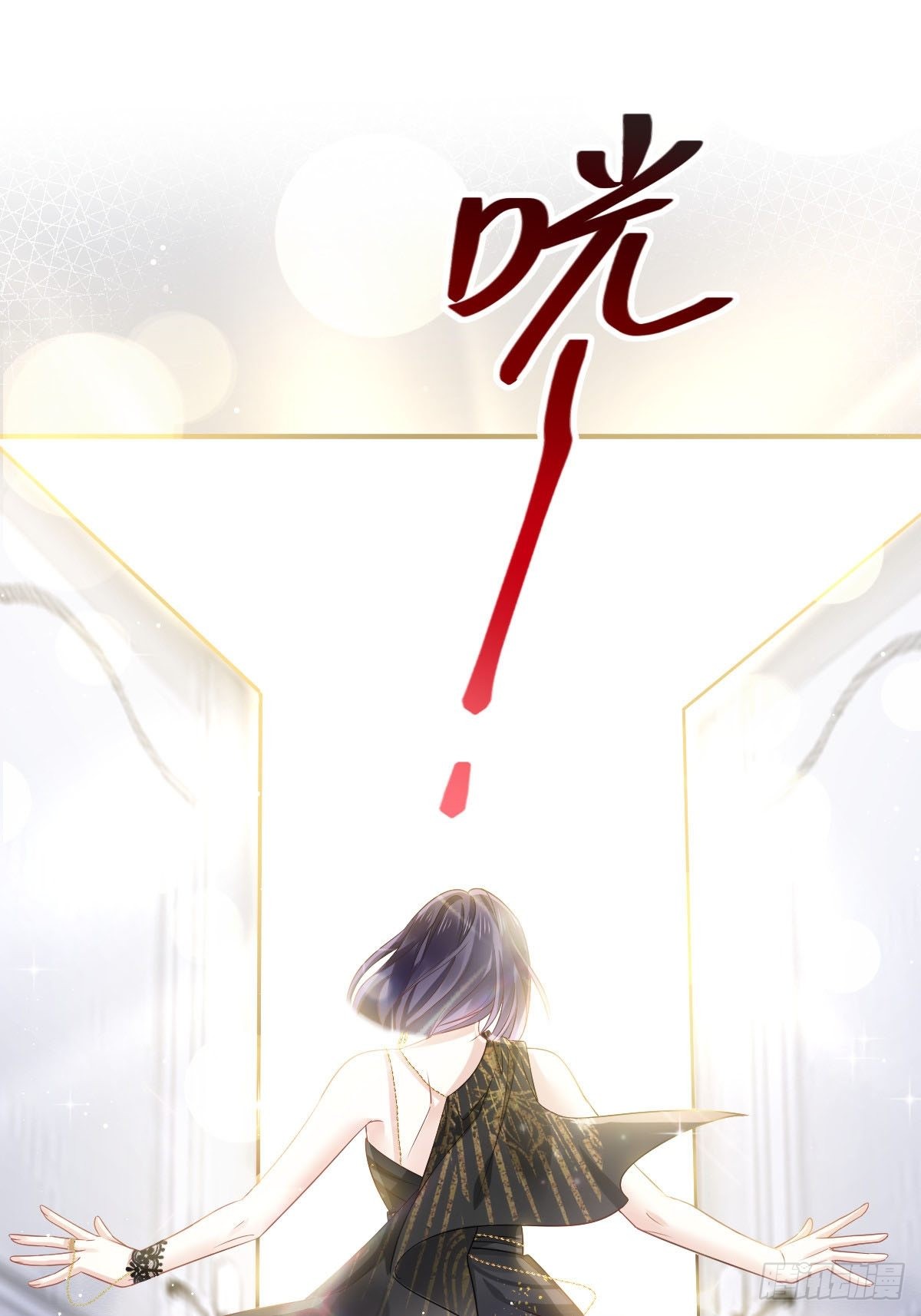 07 事出无常必有妖