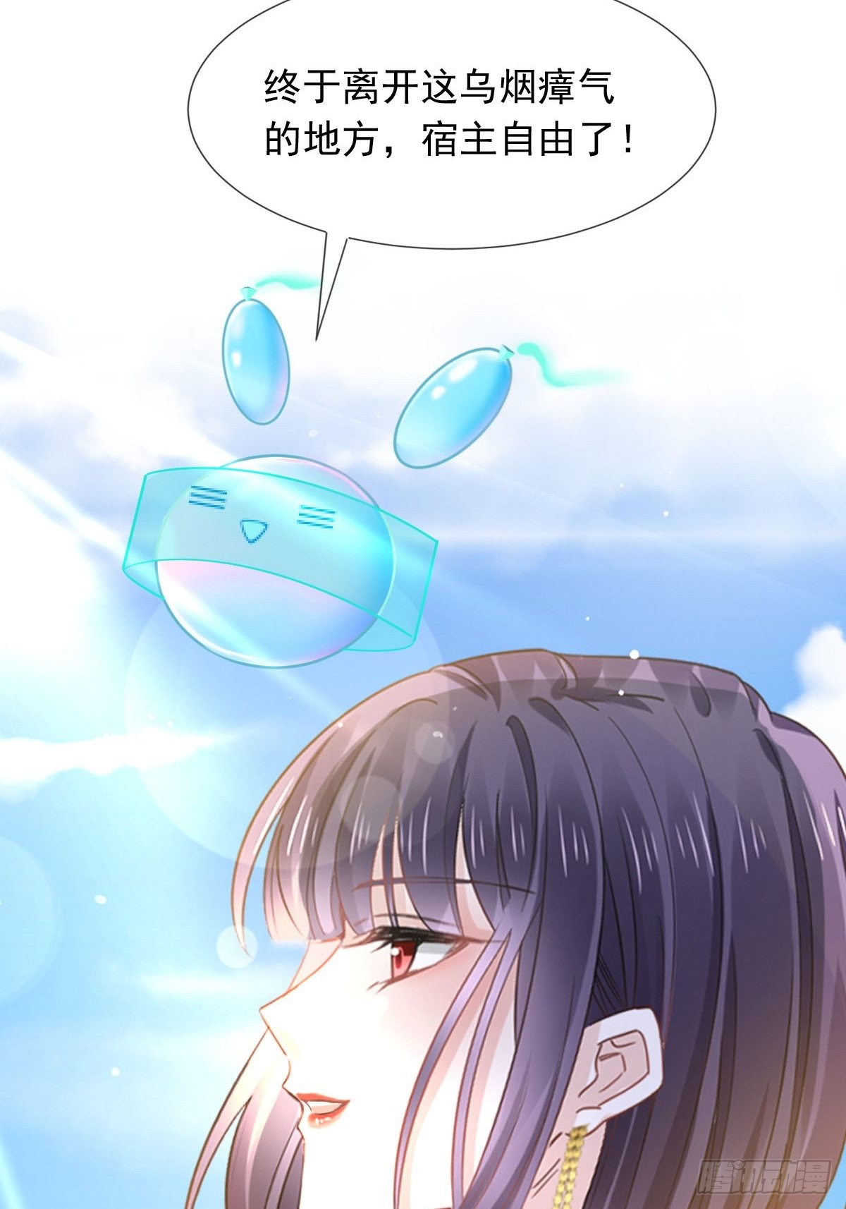 07 事出无常必有妖