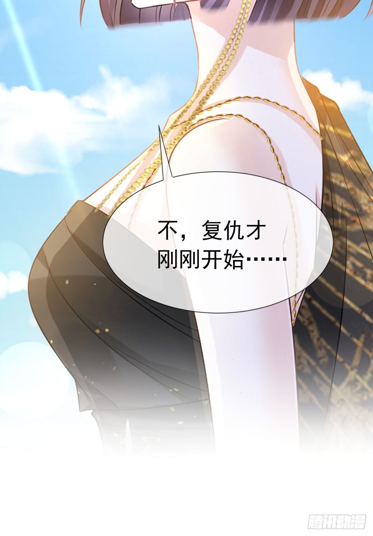 07 事出无常必有妖