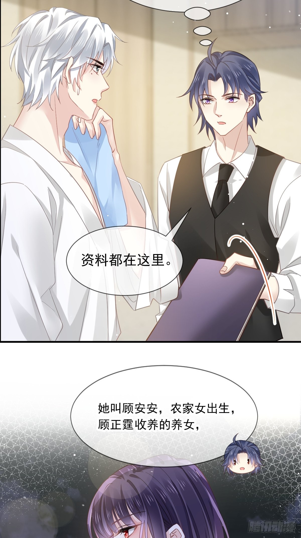 07 事出无常必有妖