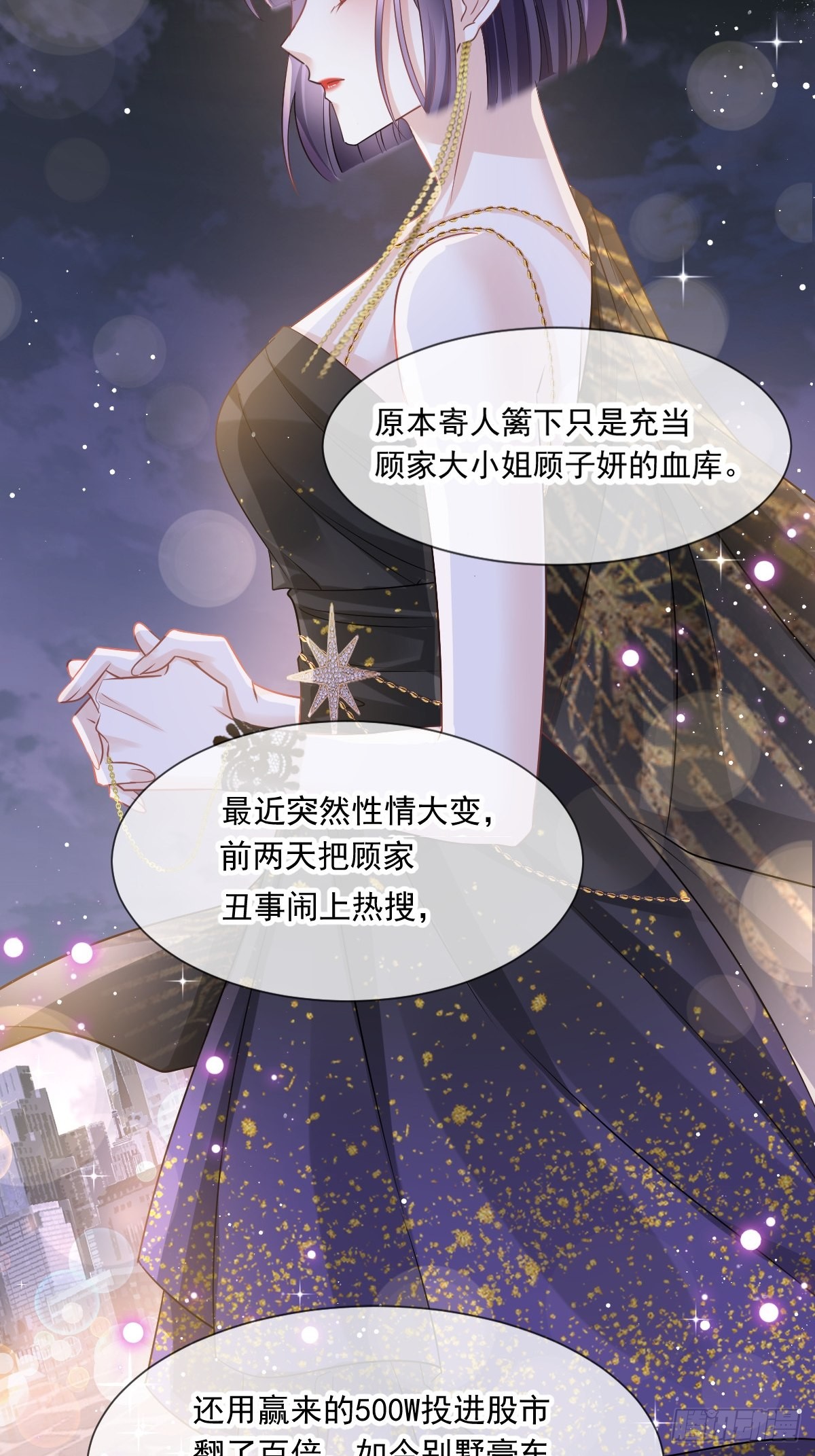 07 事出无常必有妖