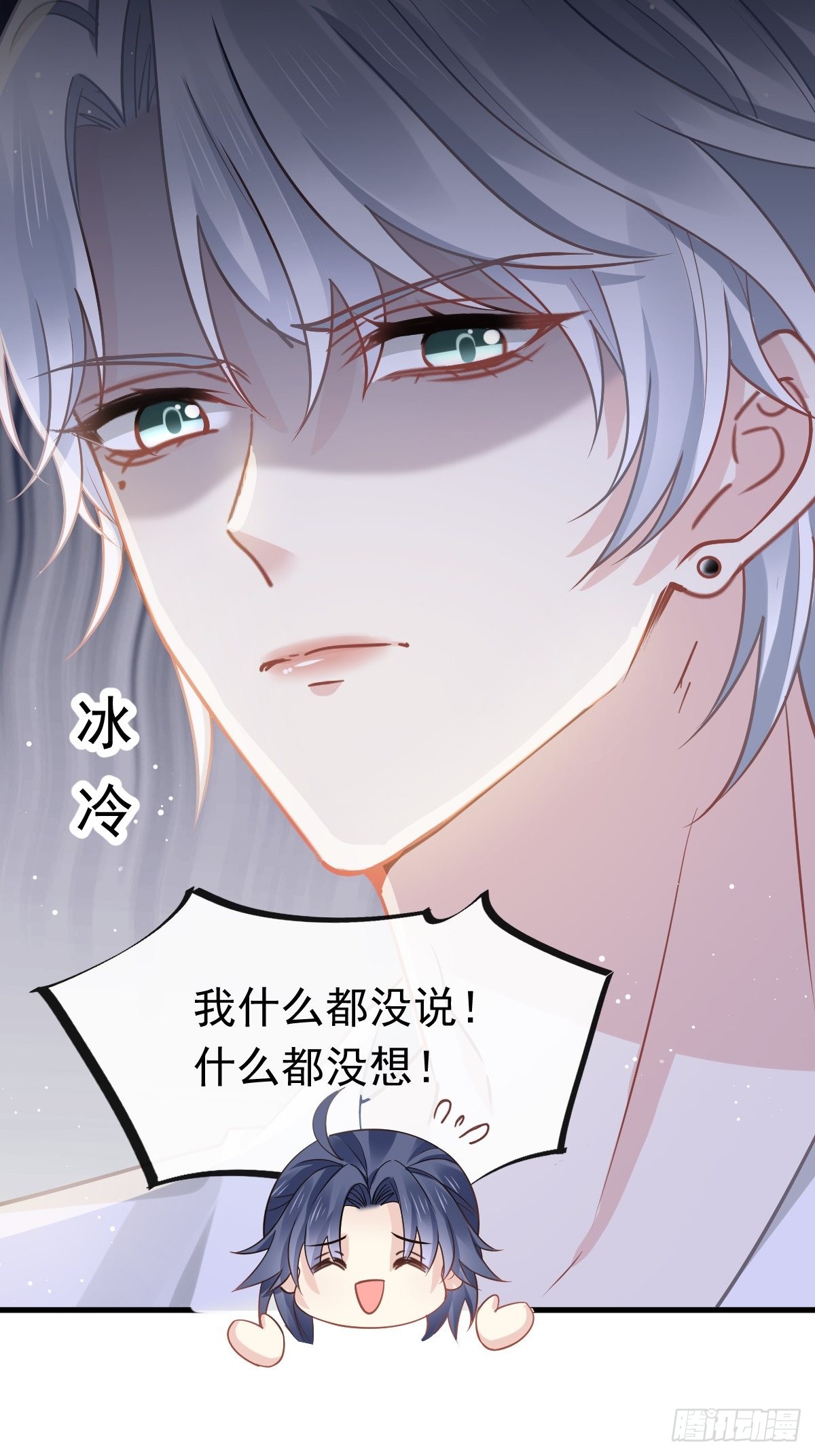 07 事出无常必有妖