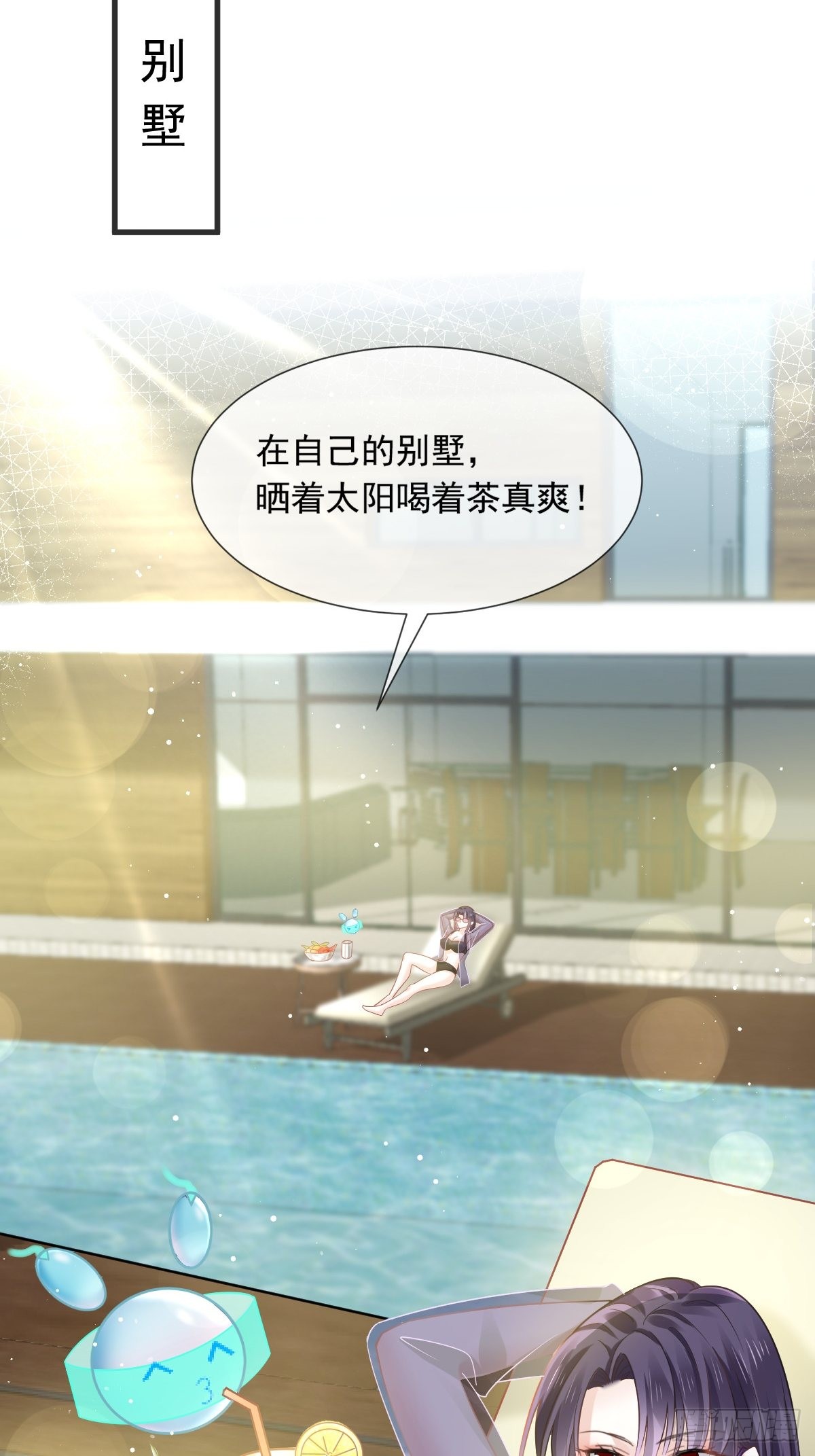 07 事出无常必有妖