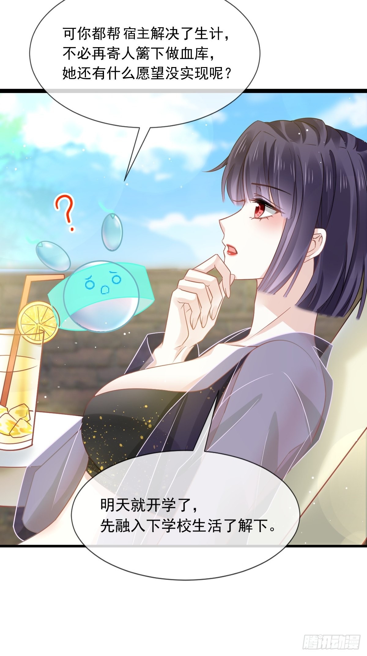 07 事出无常必有妖