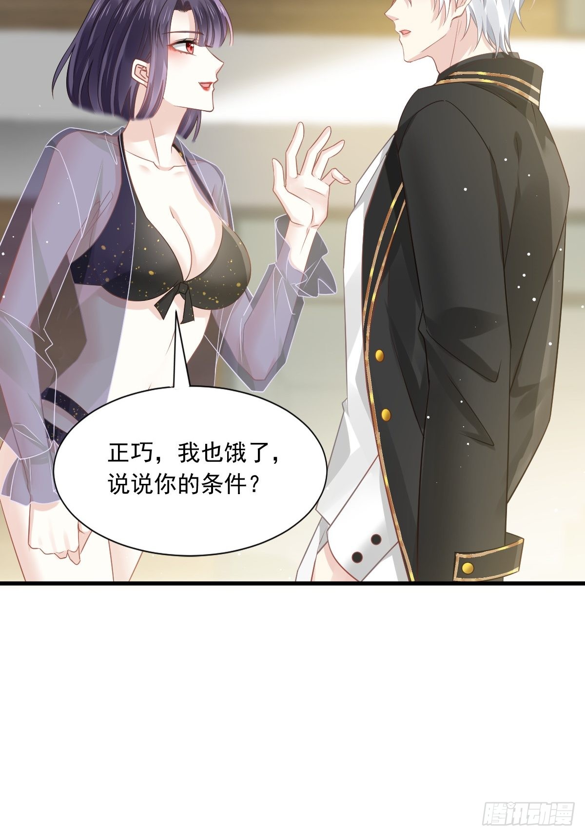 07 事出无常必有妖