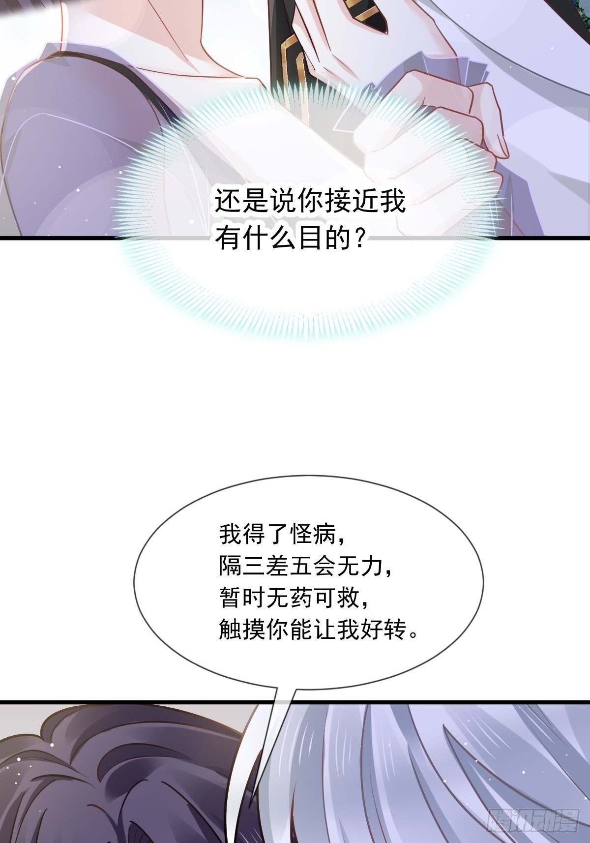 07 事出无常必有妖