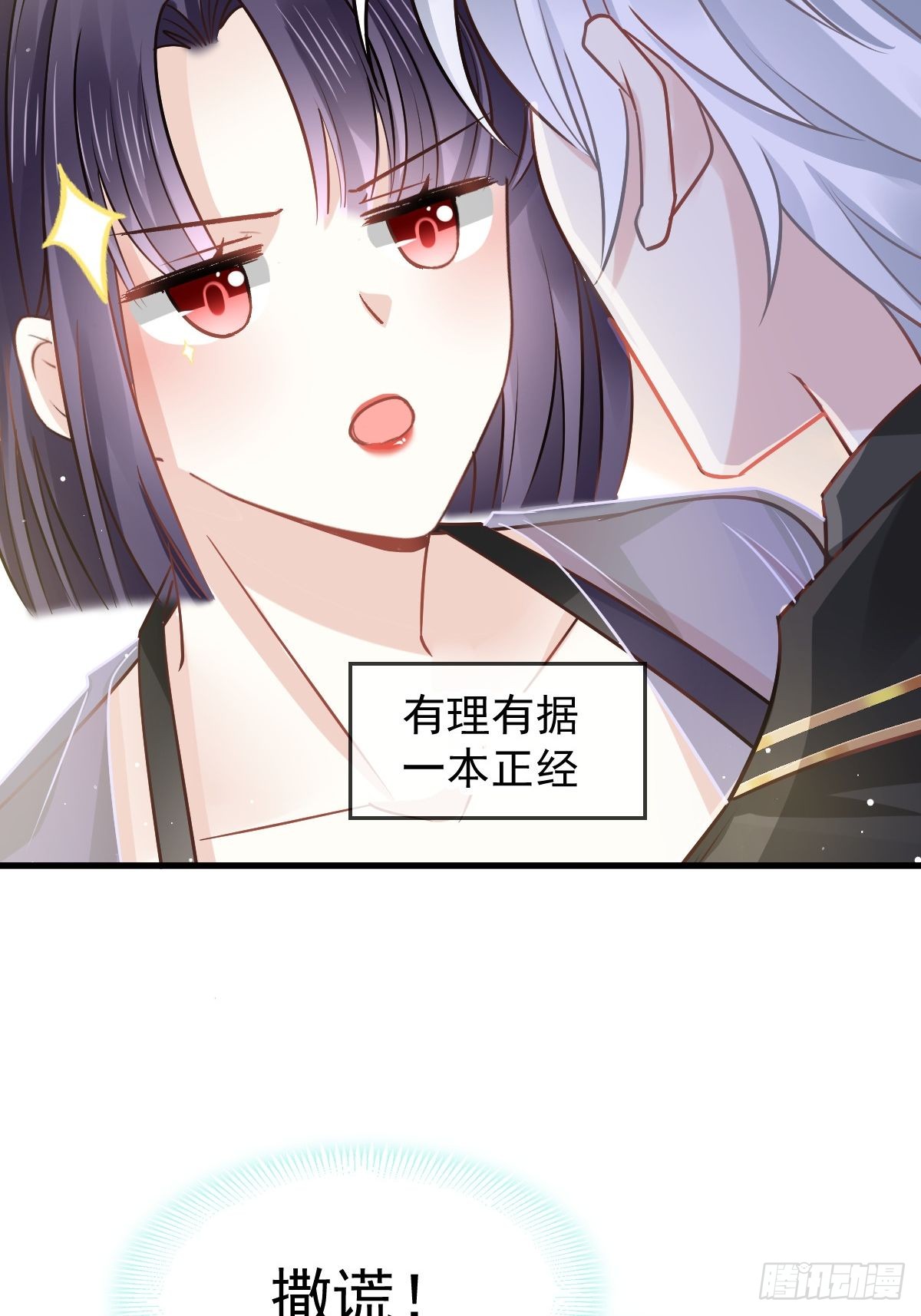 07 事出无常必有妖
