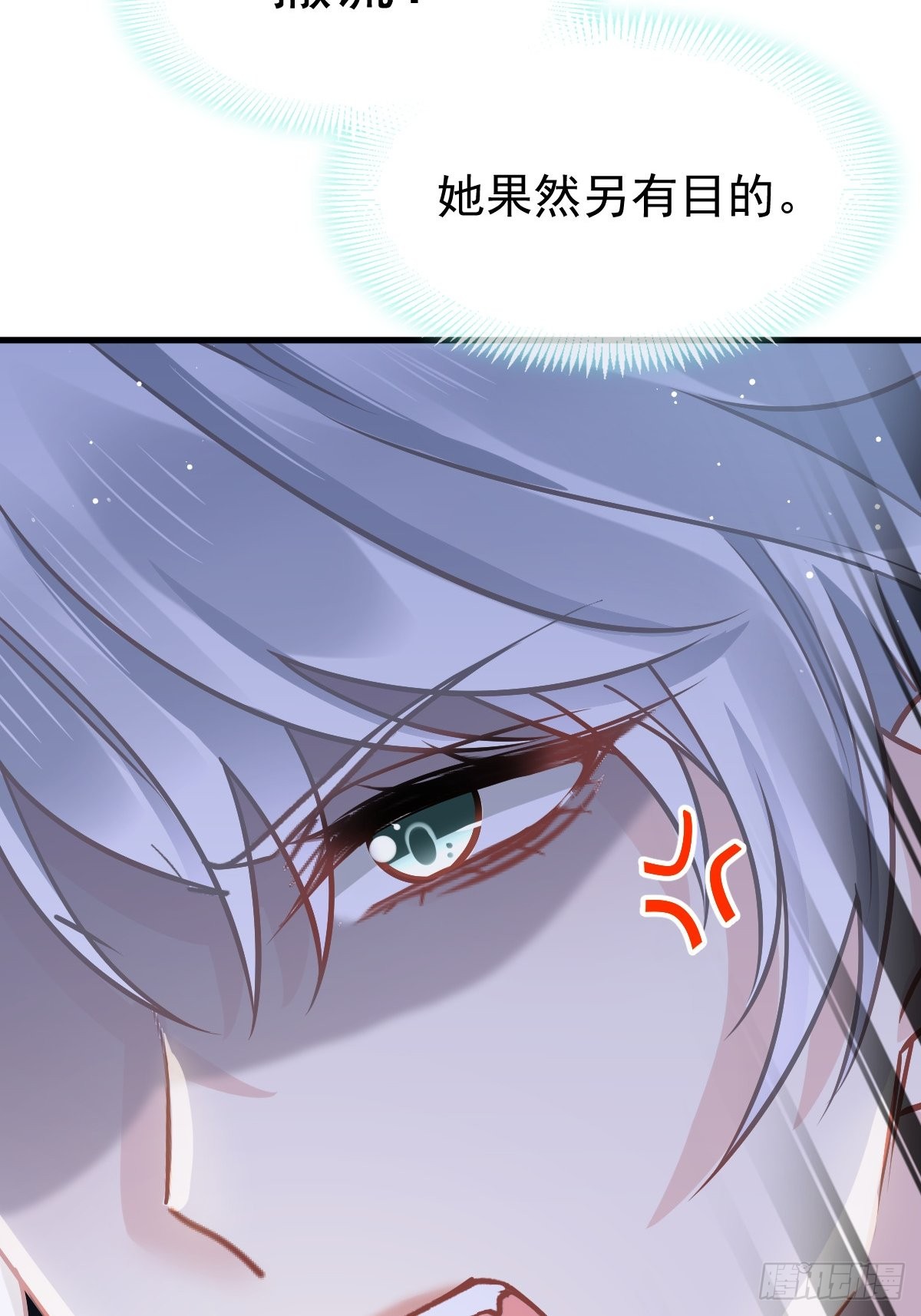 07 事出无常必有妖