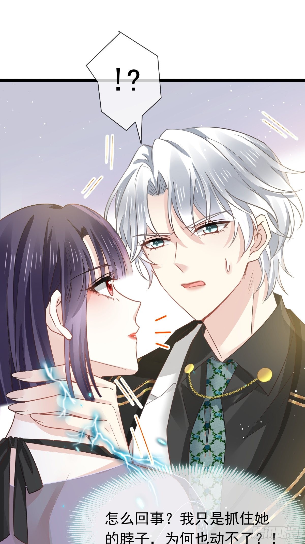 07 事出无常必有妖