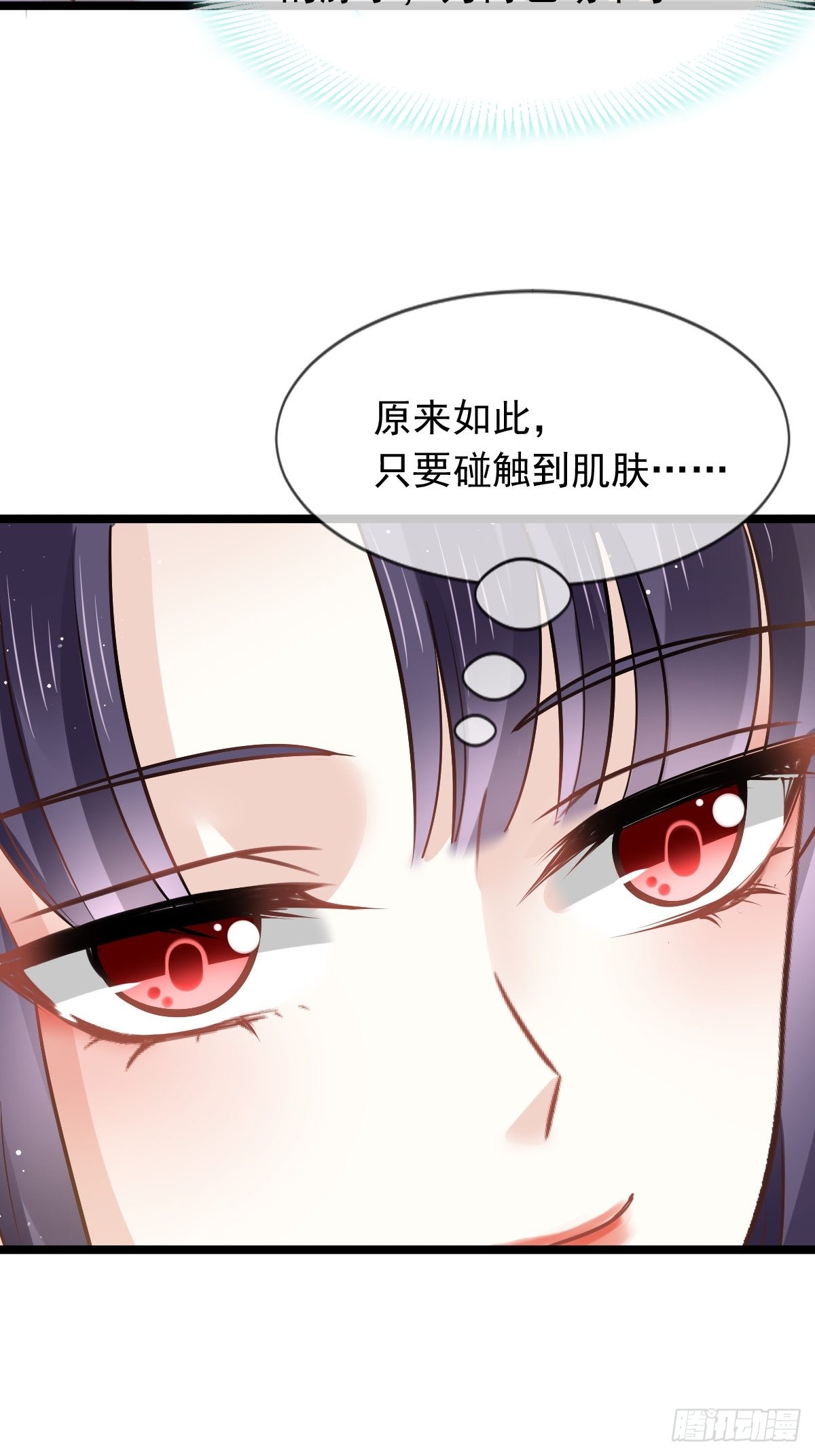 07 事出无常必有妖