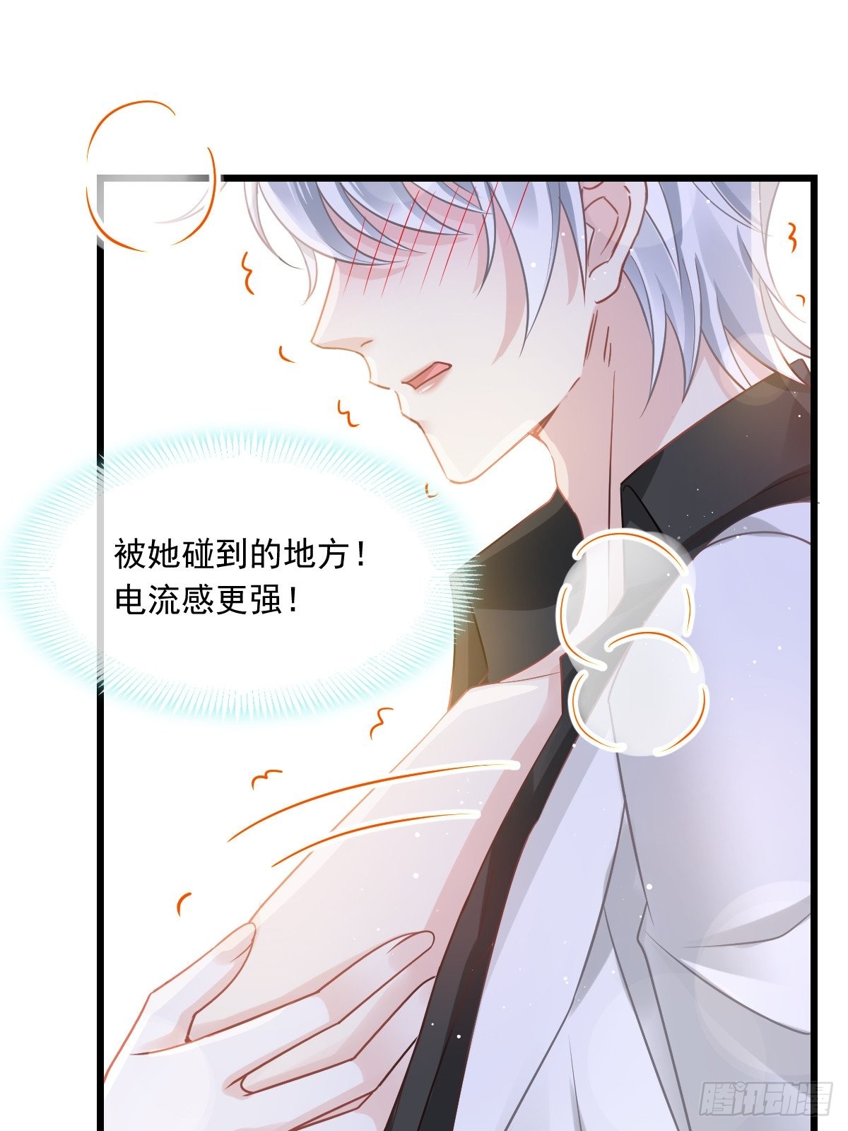 07 事出无常必有妖