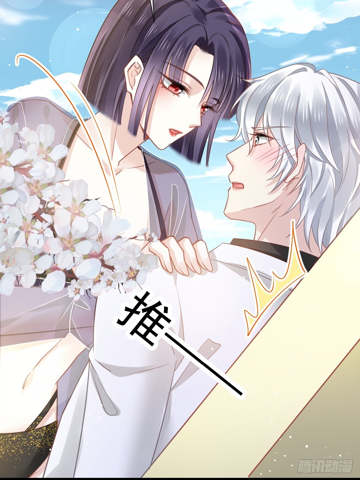 07 事出无常必有妖